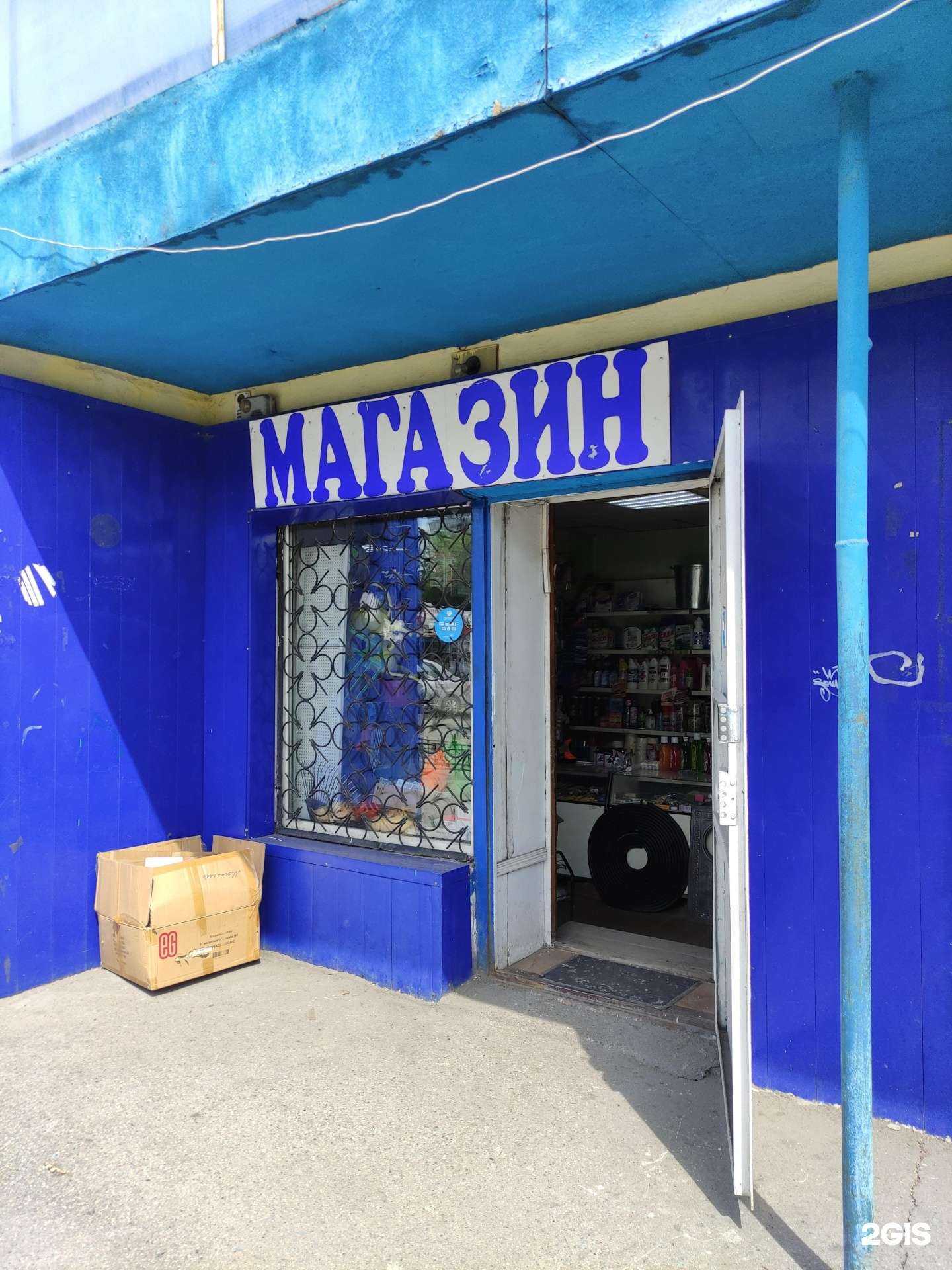 Отзывы на компанию 1000 мелочей в г. Новокузнецк c фото