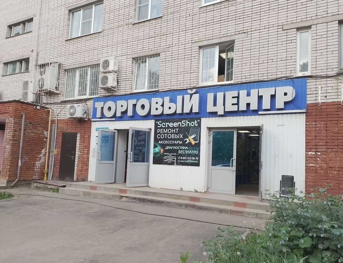 Отзывы на компанию МТС в Новочебоксарске c фото