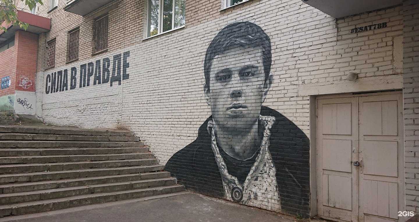 Отзывы на компанию Засеев А.Р. и партнеры в Красногорске c фото - фотография 2 из 2