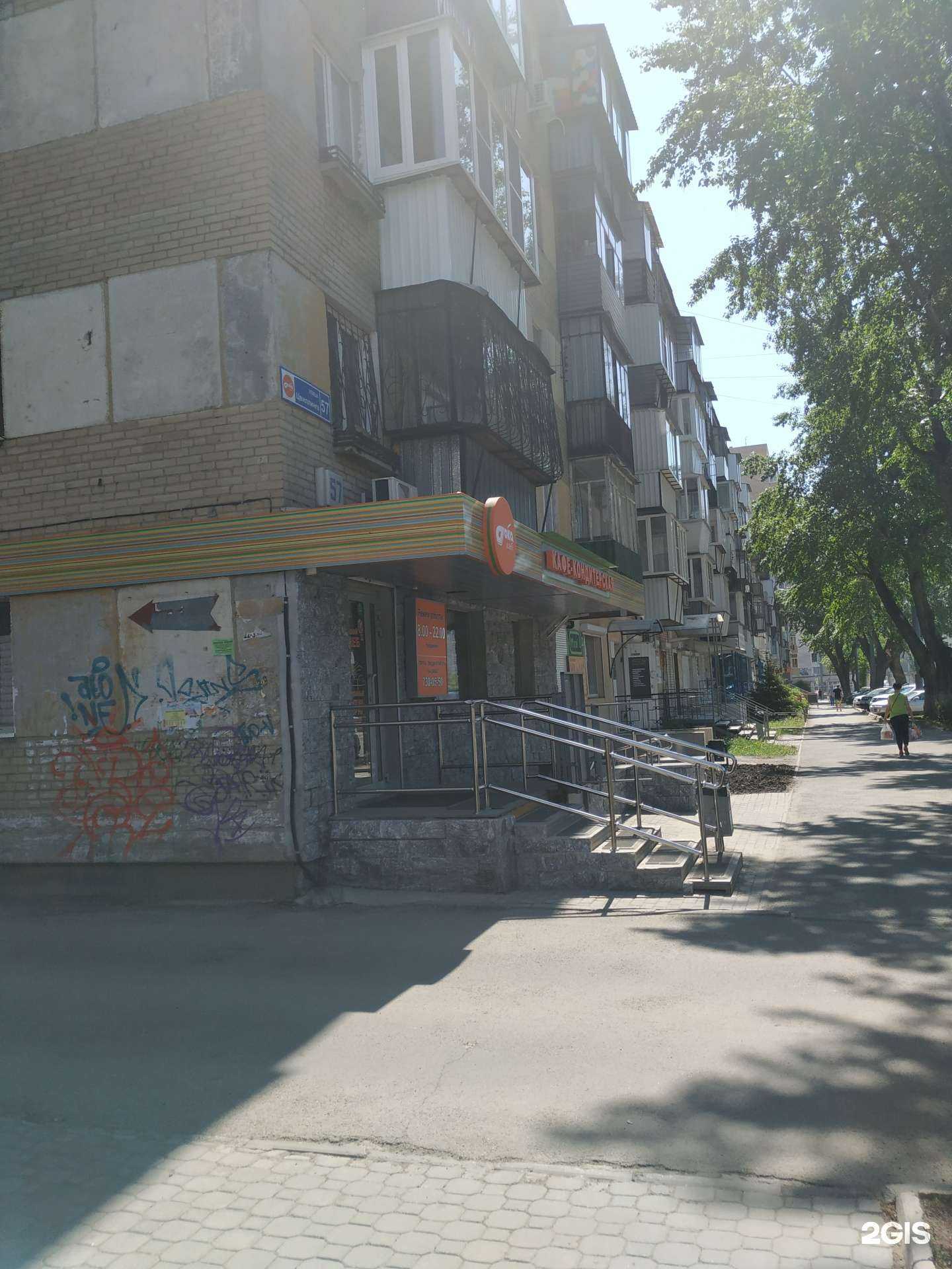 Отзывы на компанию Аривс в Челябинске c фото - фотография 2 из 2