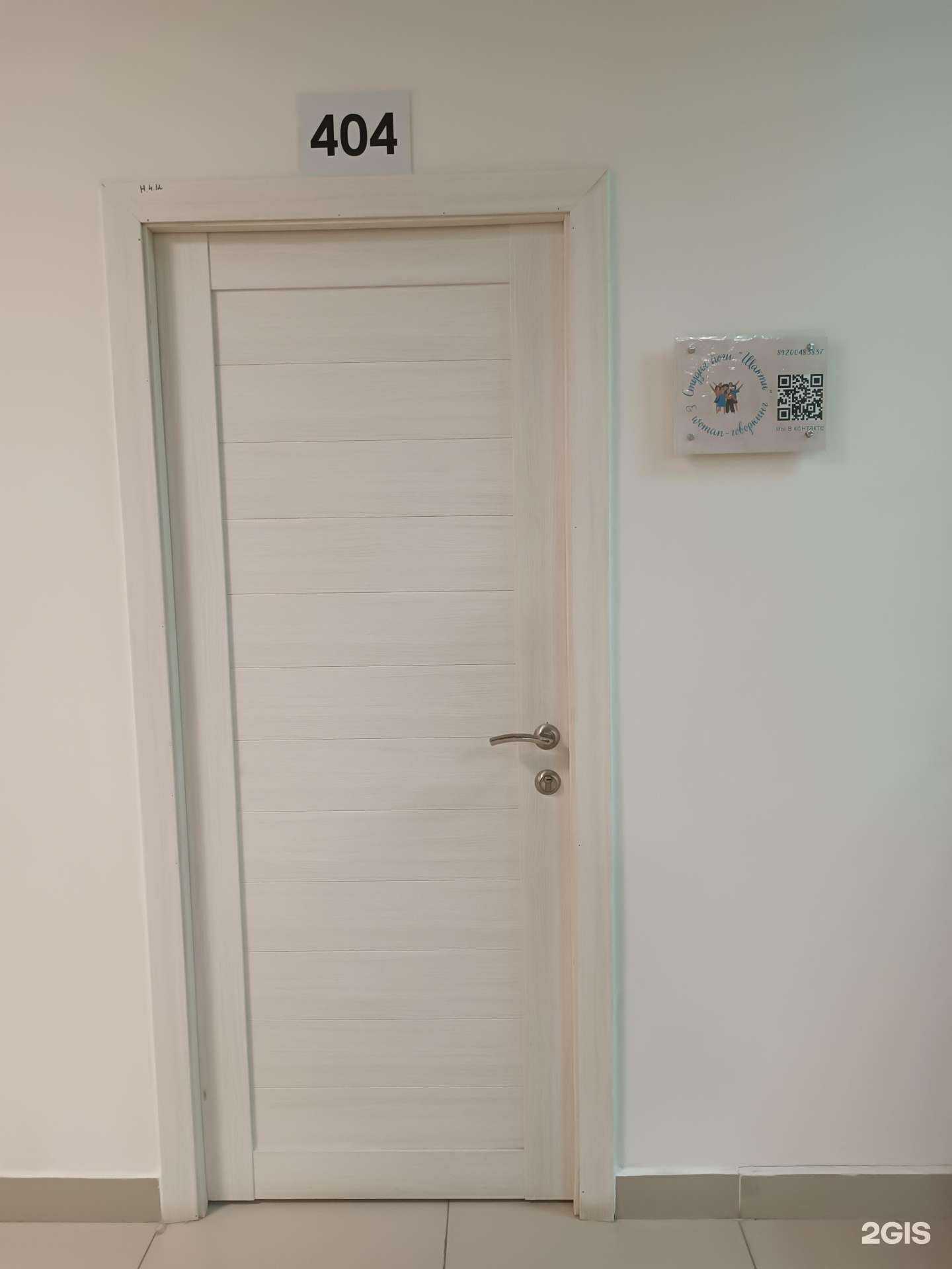 Отзывы на компанию Шакти в г. Дзержинск c фото