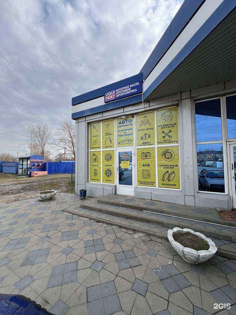 Отзывы на компанию Grafit в Новочеркасске c фото