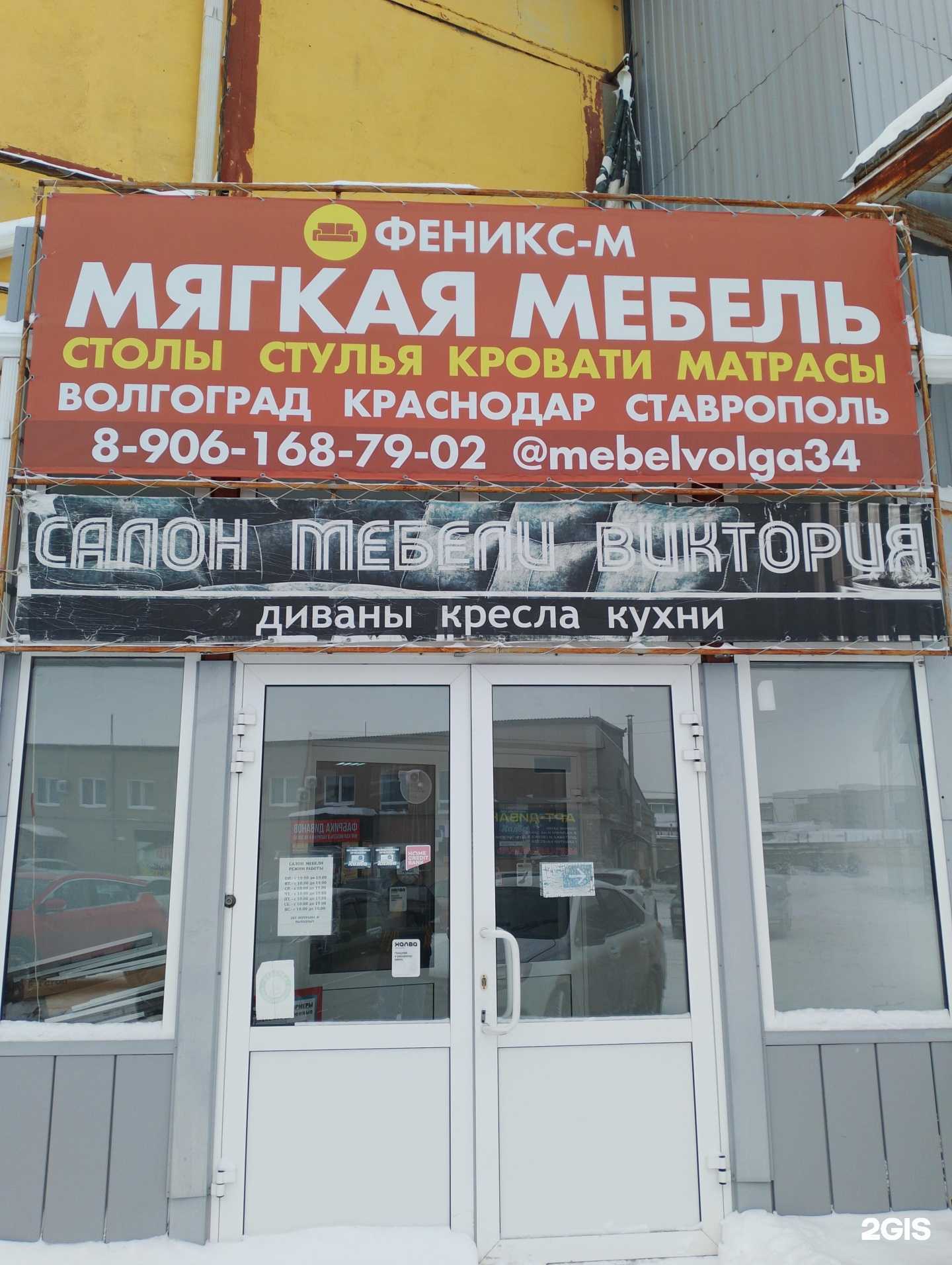 Отзывы на компанию Арт-студия в г. Волжский c фото