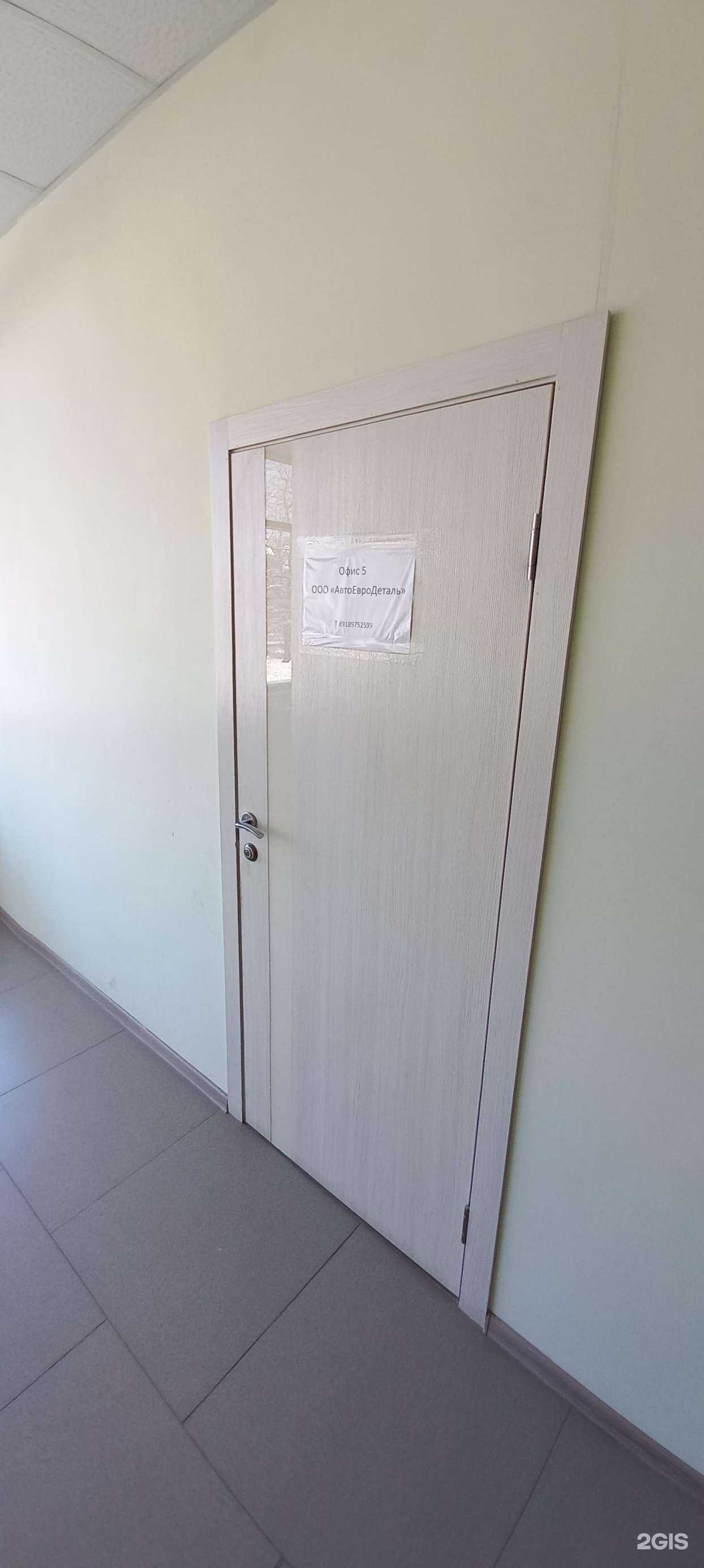 Отзывы на компанию АвтоЕвроДеталь в Краснодаре c фото