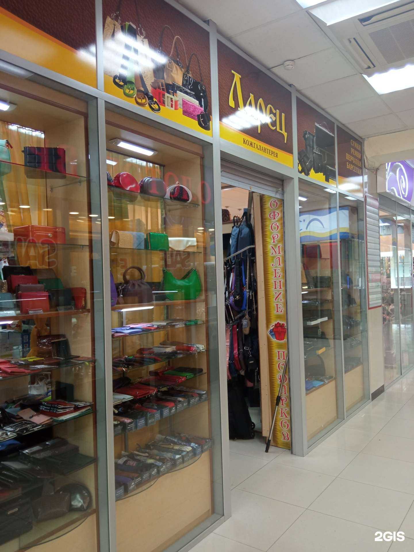 Отзывы на компанию Ларец в Чите c фото