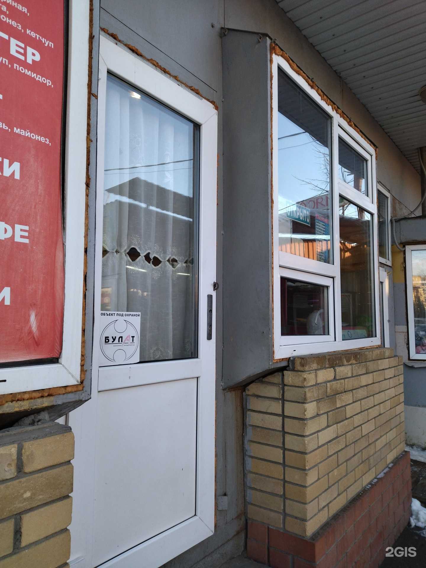 Отзывы на компанию Фуд-кафе в г. Ставрополь c фото