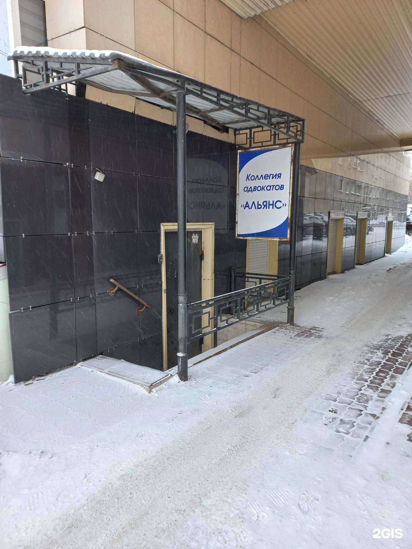 Отзывы на компанию Адвокатский кабинет Сафонова А.Ф. в г. Иркутск c фото