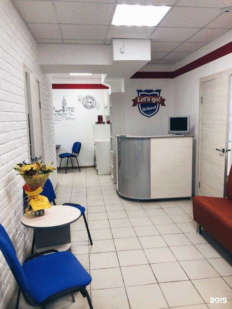 Отзывы на компанию Shine  в Уфе c фото