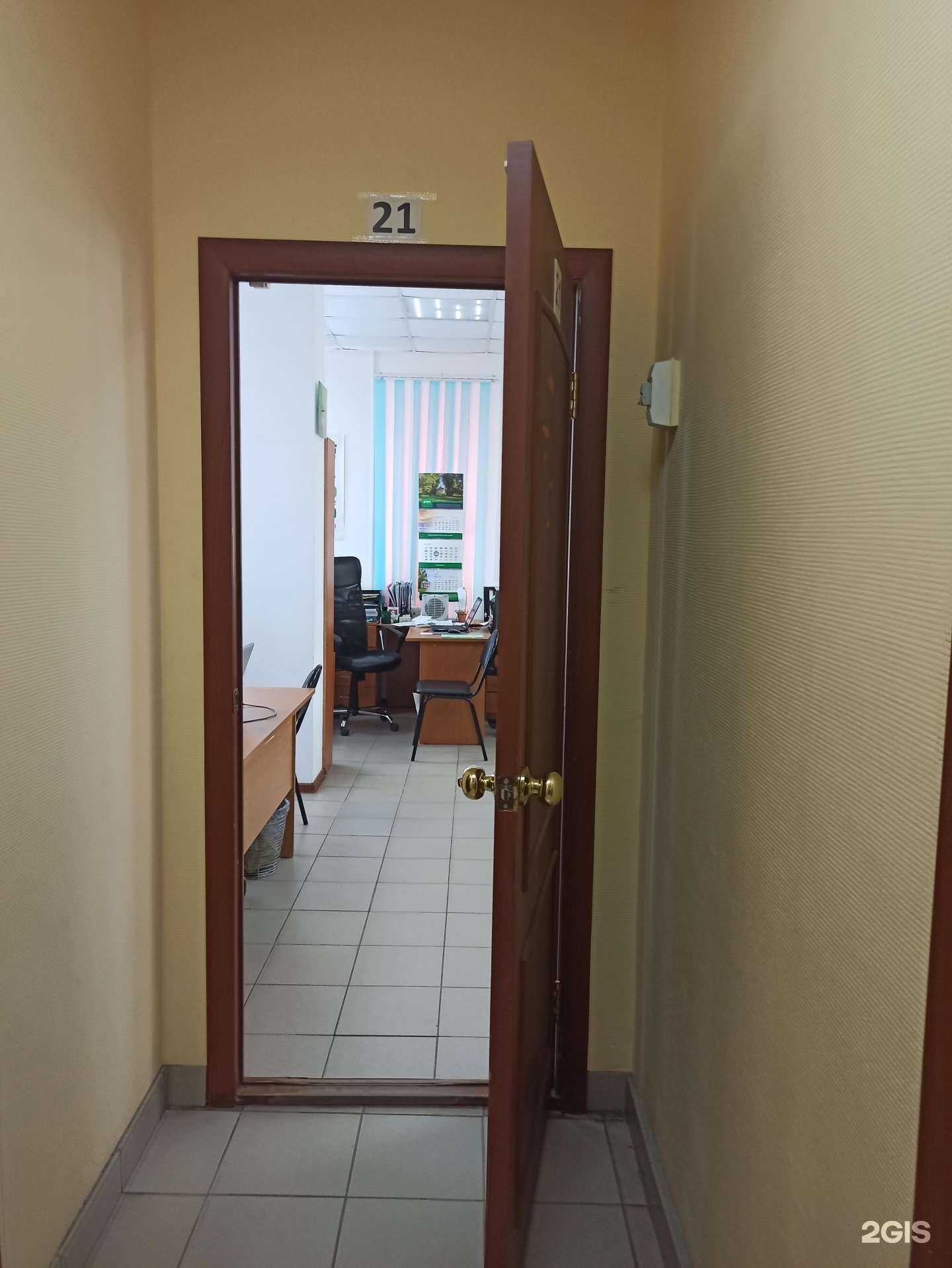 Отзывы на компанию РЕСО-Гарантия в г. Полевской c фото