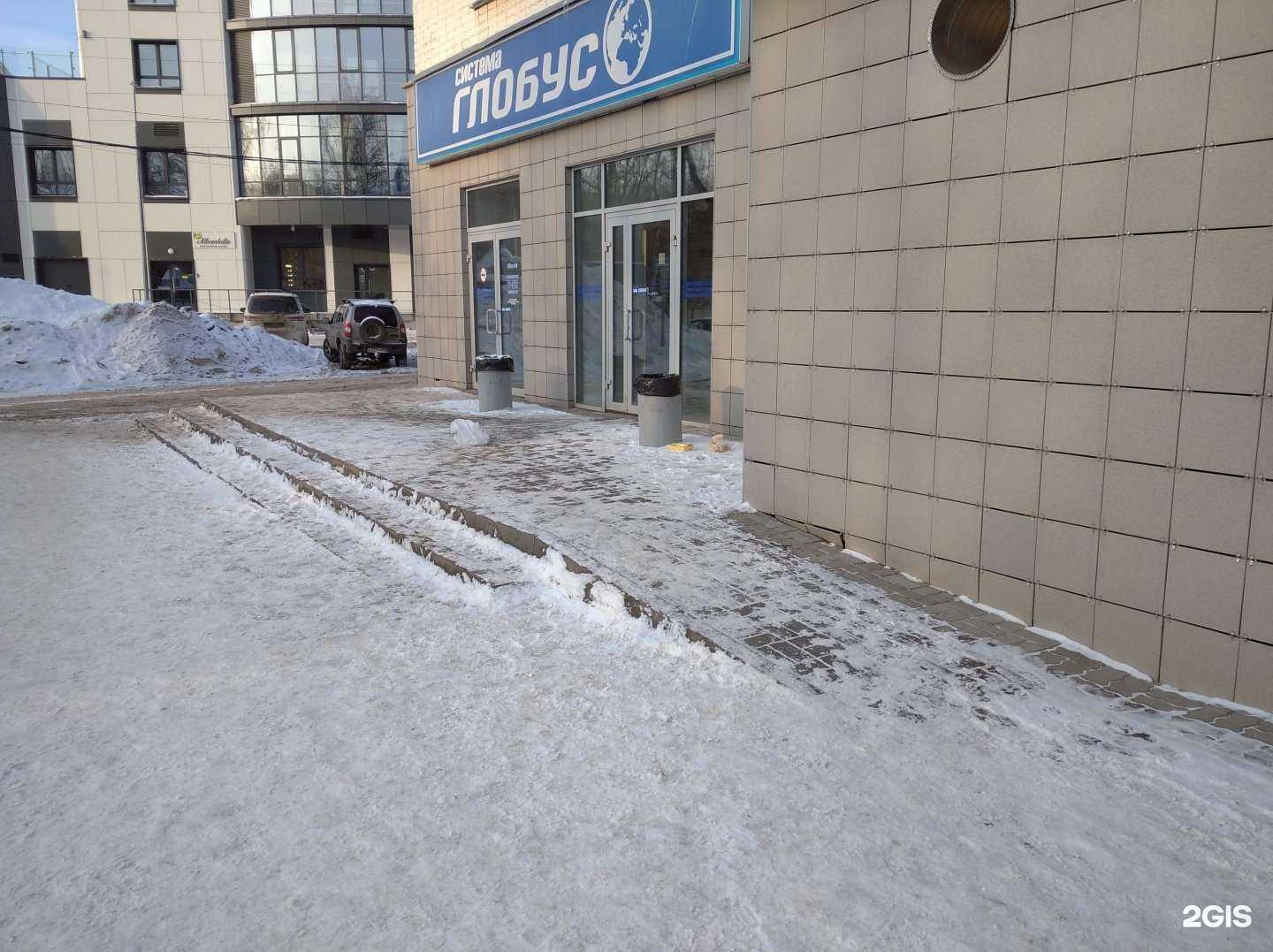 Отзывы на компанию Точно в г. Киров c фото