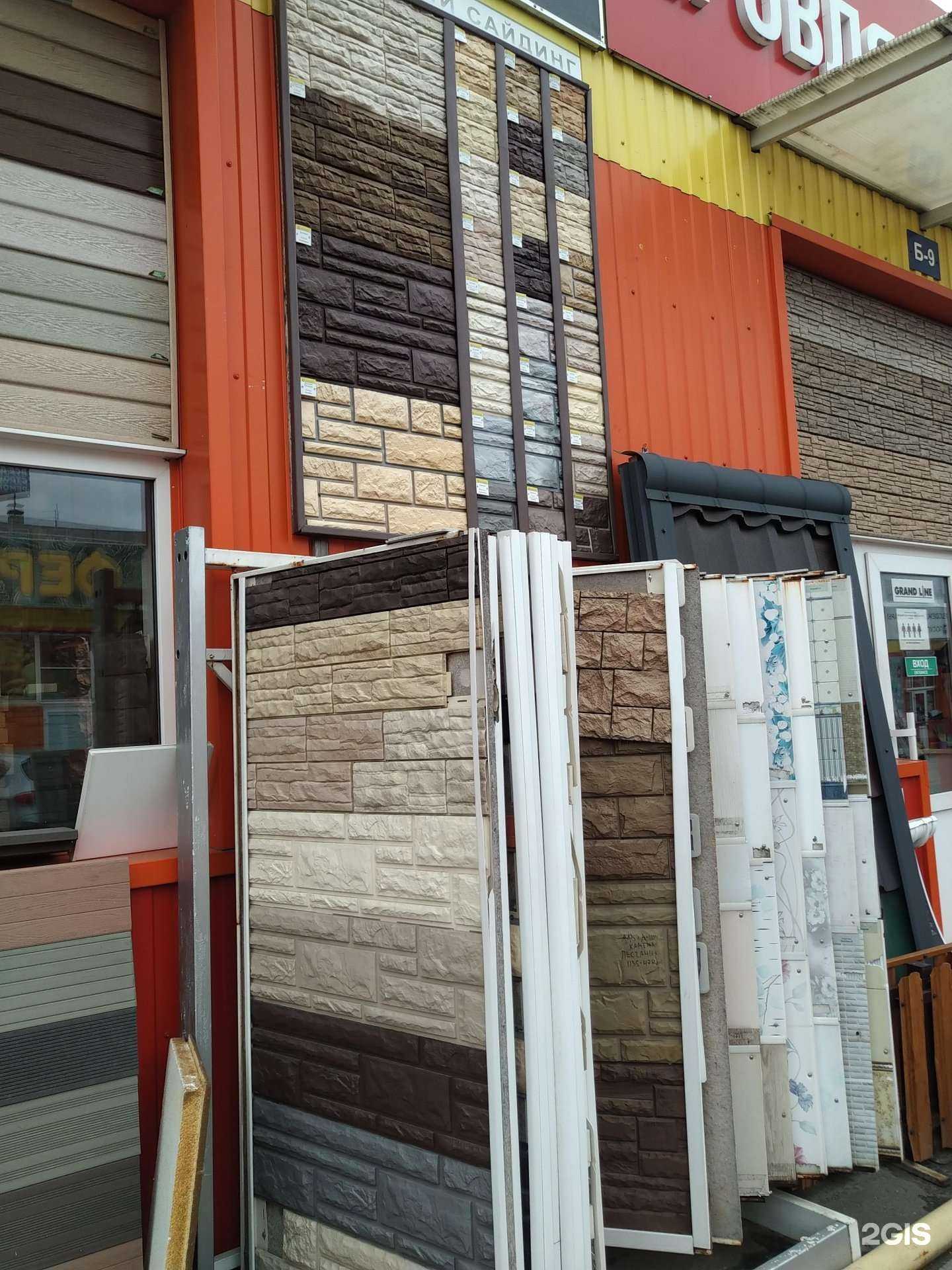 Отзывы на компанию Магазин по продаже стеновых панелей и сайдинга в Белоозёрском c фото