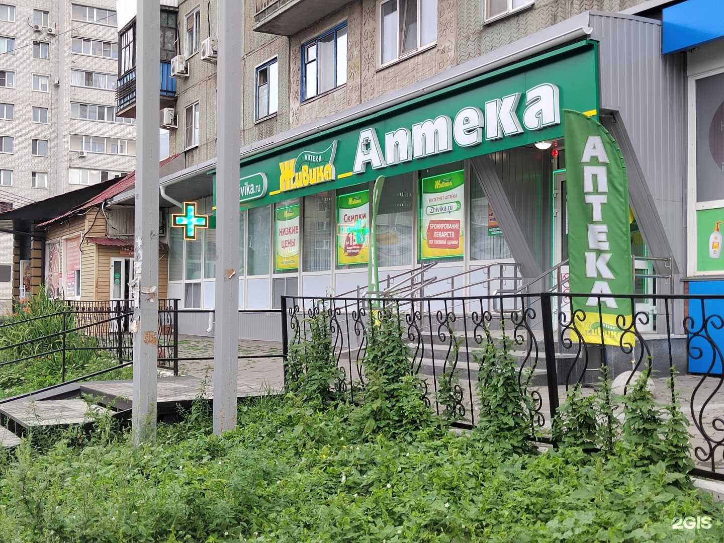 Отзывы на компанию Живика в Кургане c фото