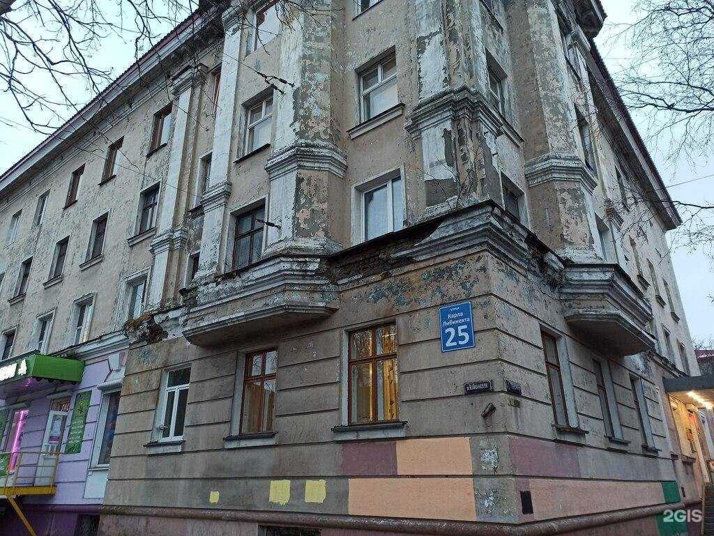 Отзывы на компанию Sever ortho в Мурманске c фото - фотография 2 из 2