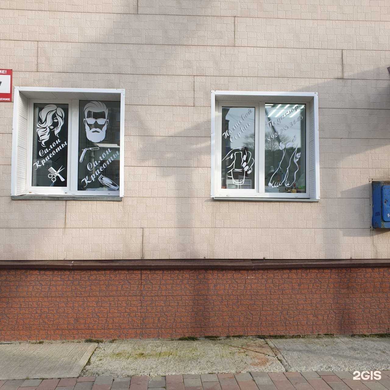 Отзывы на компанию Infinity в Корсакове c фото