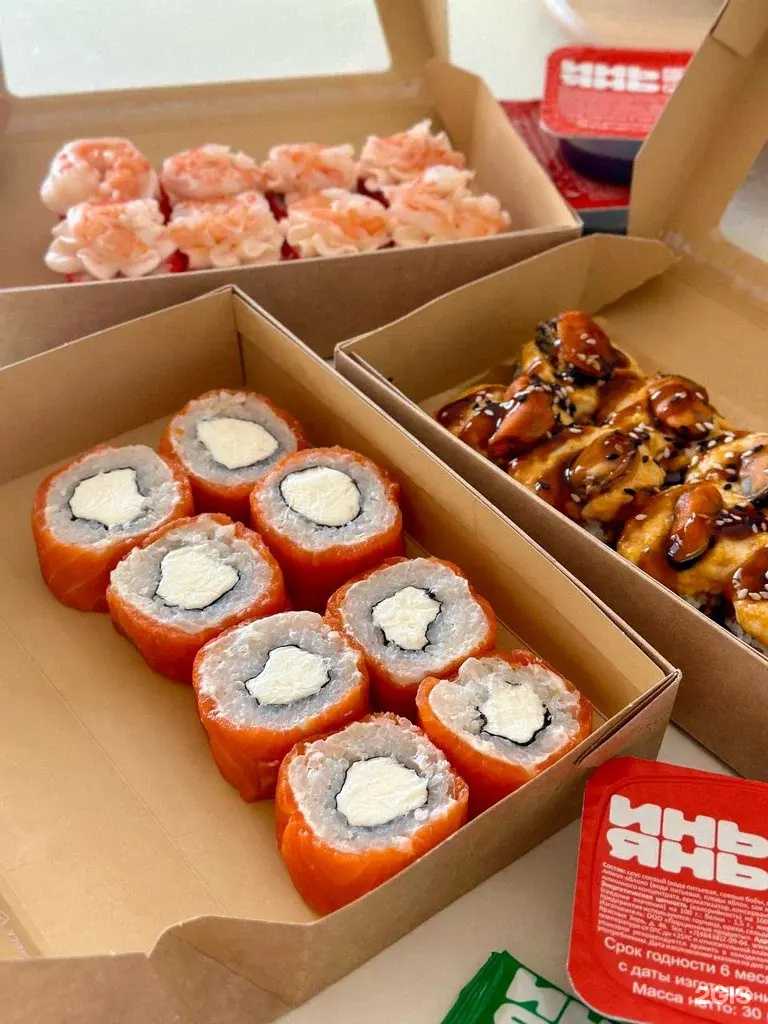 Отзывы на компанию Инь Янь в Сергаче c фото