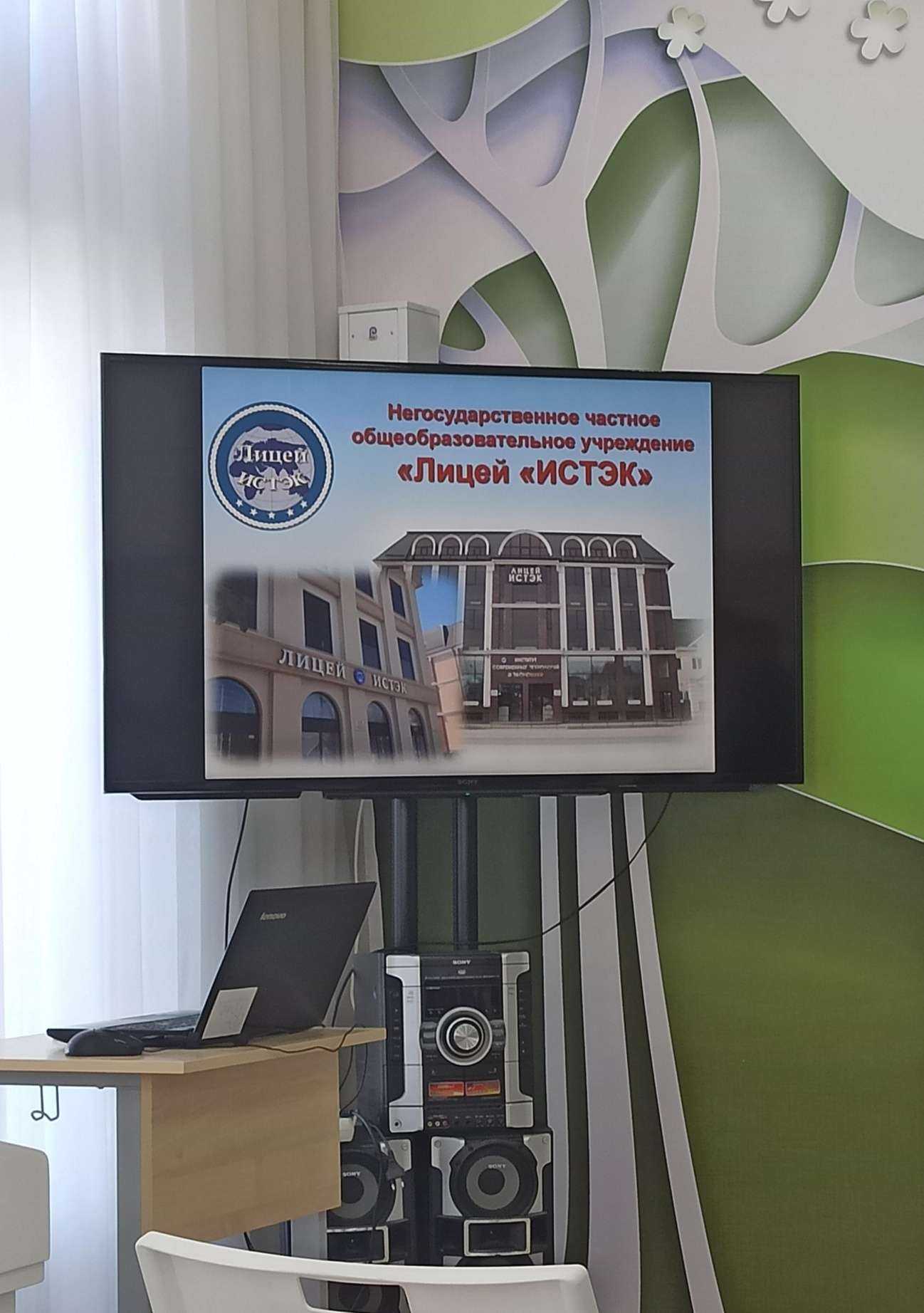 Отзывы на компанию Истэк в Краснодаре c фото