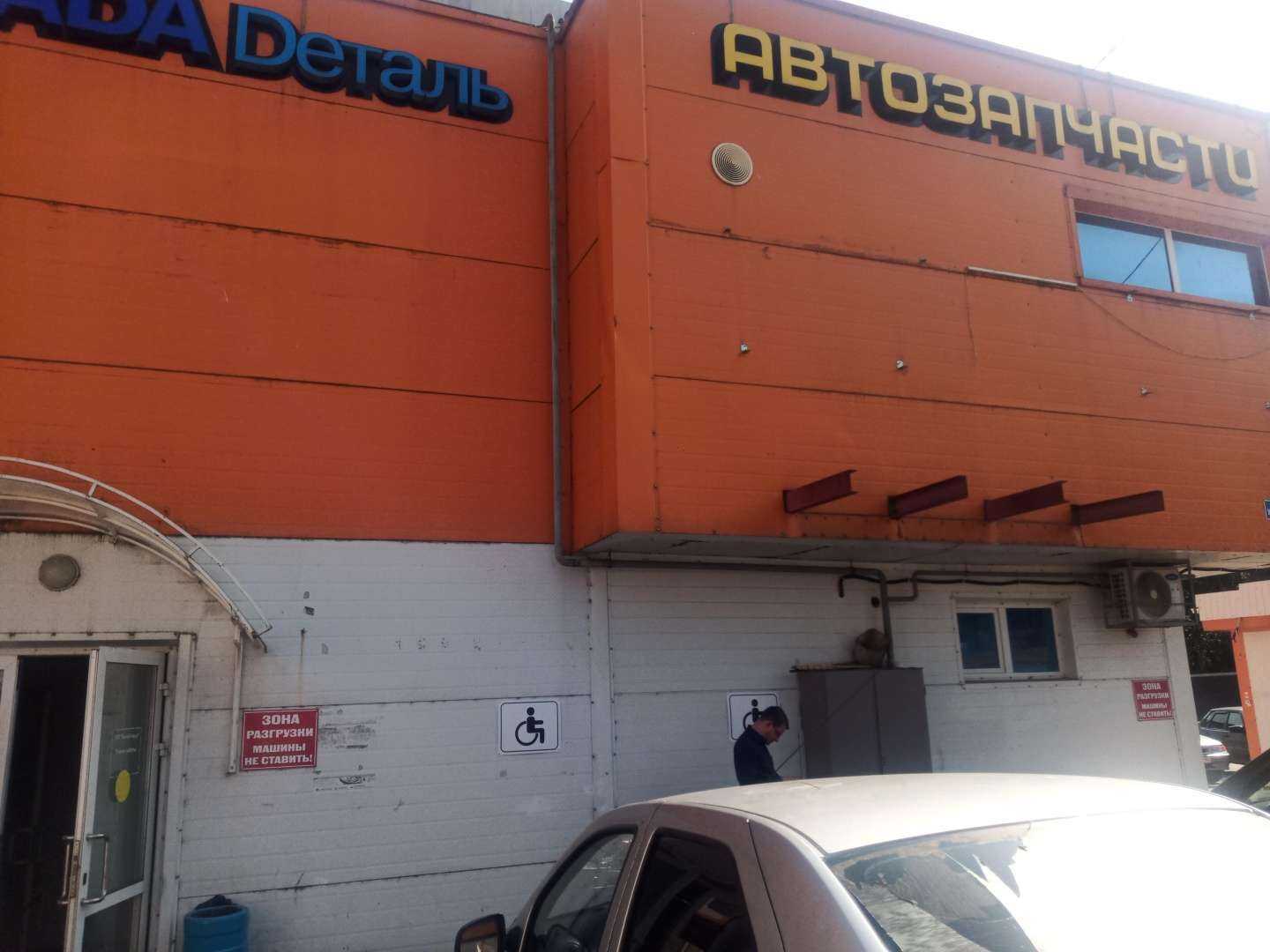 Отзывы на компанию Би-би в Чехове c фото - фотография 2 из 2