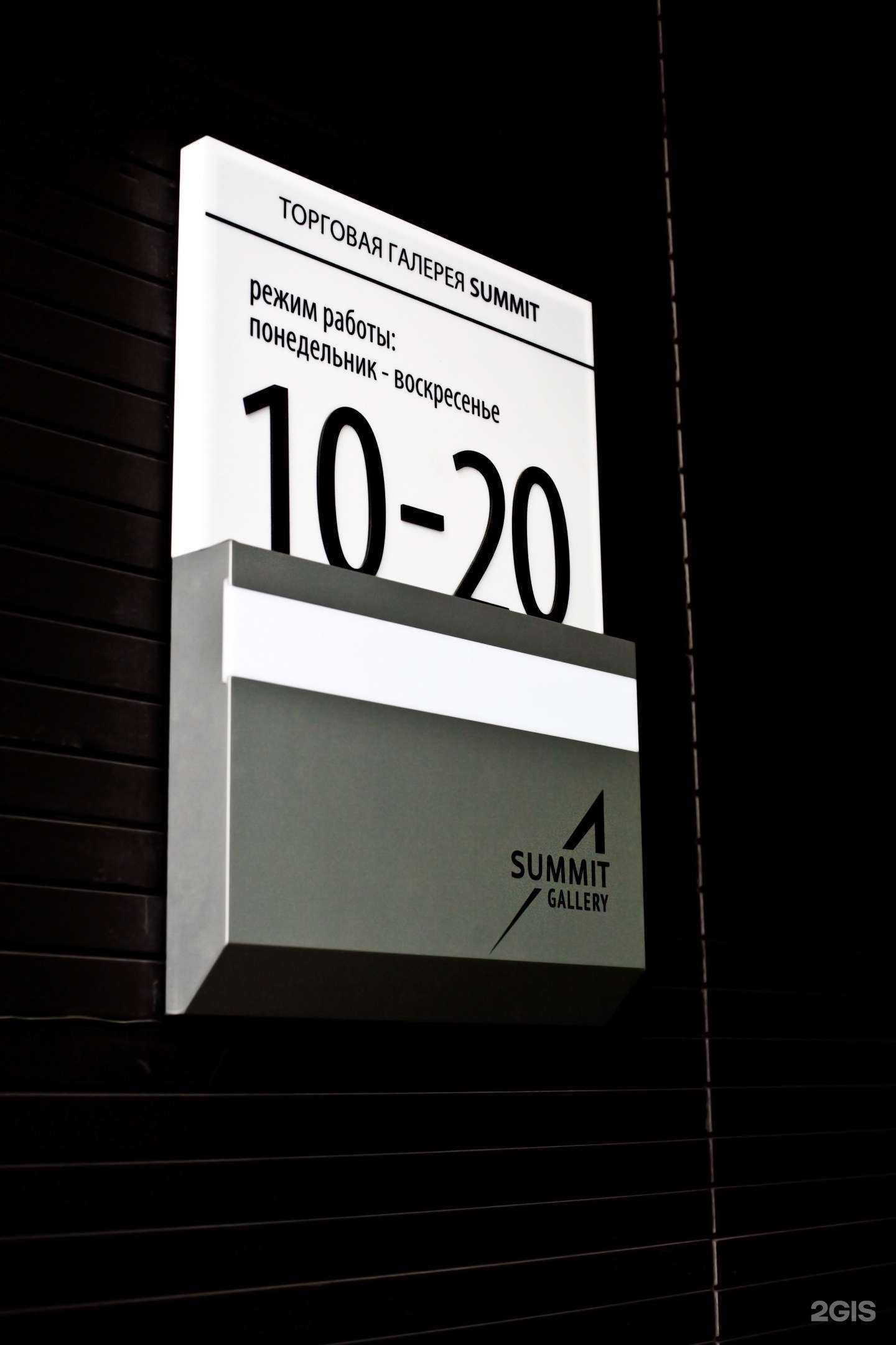 Отзывы на компанию Редфокс в Екатеринбурге c фото