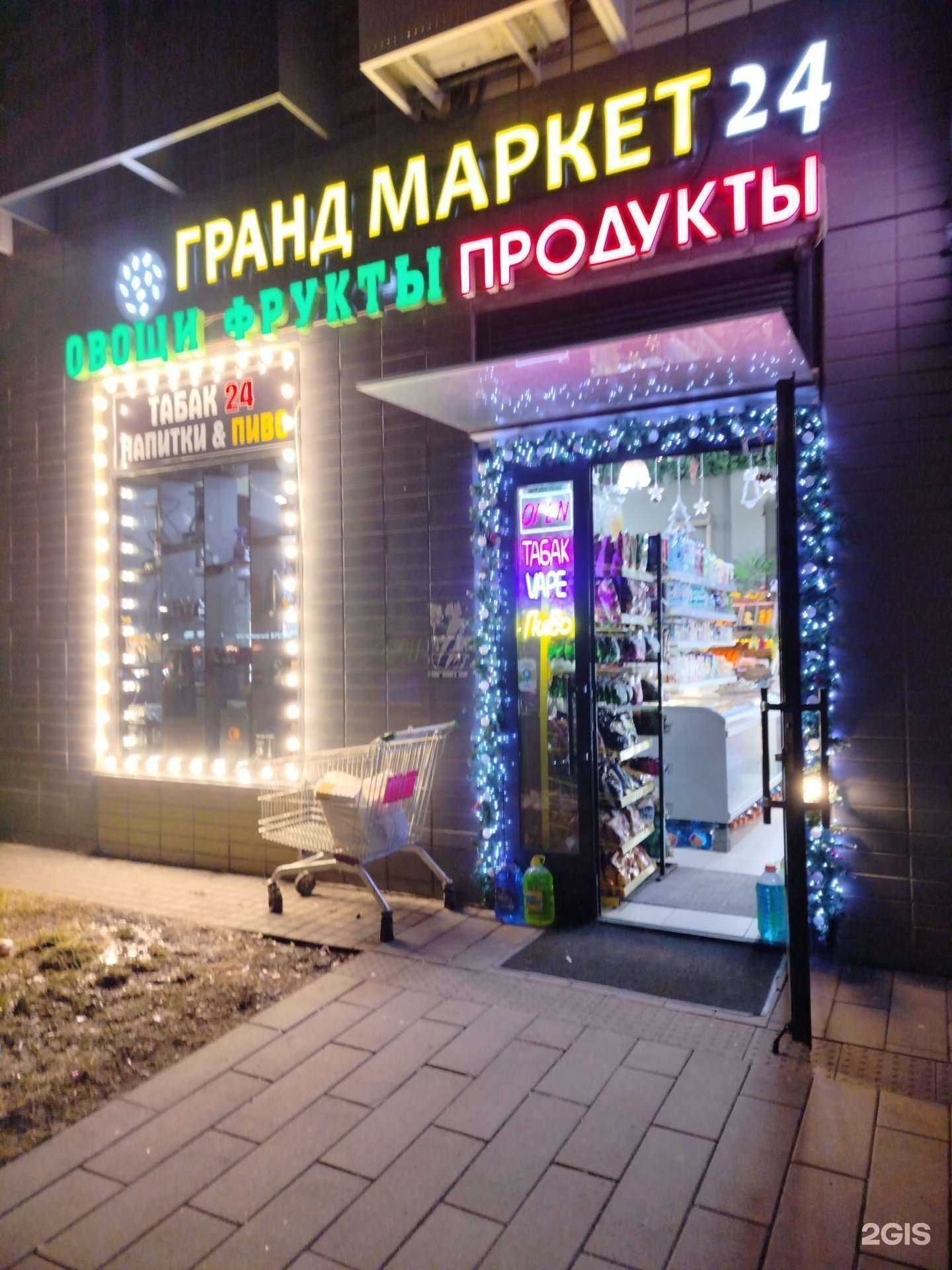 Отзывы на компанию Магазин табачной продукции в г. Коммунарка c фото