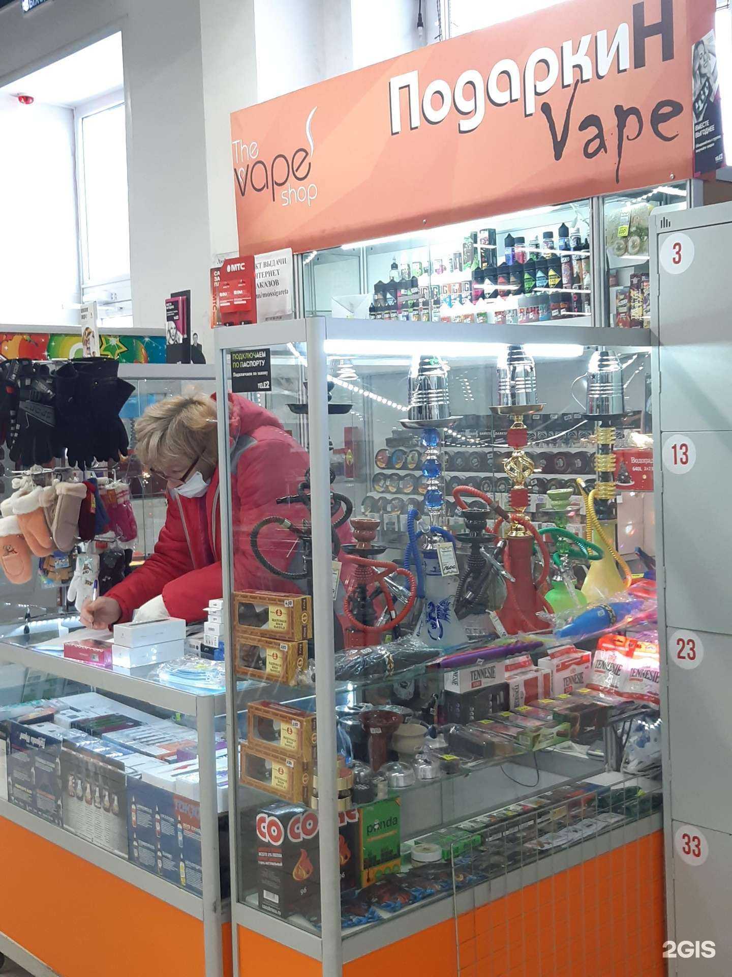 Отзывы на компанию Подаркин в г. Тамбов c фото