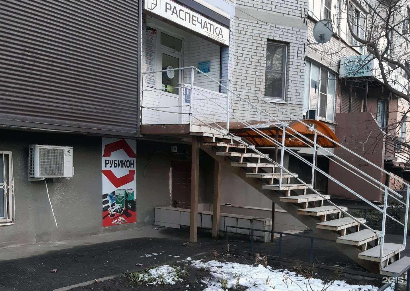 Отзывы на компанию Рубикон-С в Ростове-на-Дону c фото