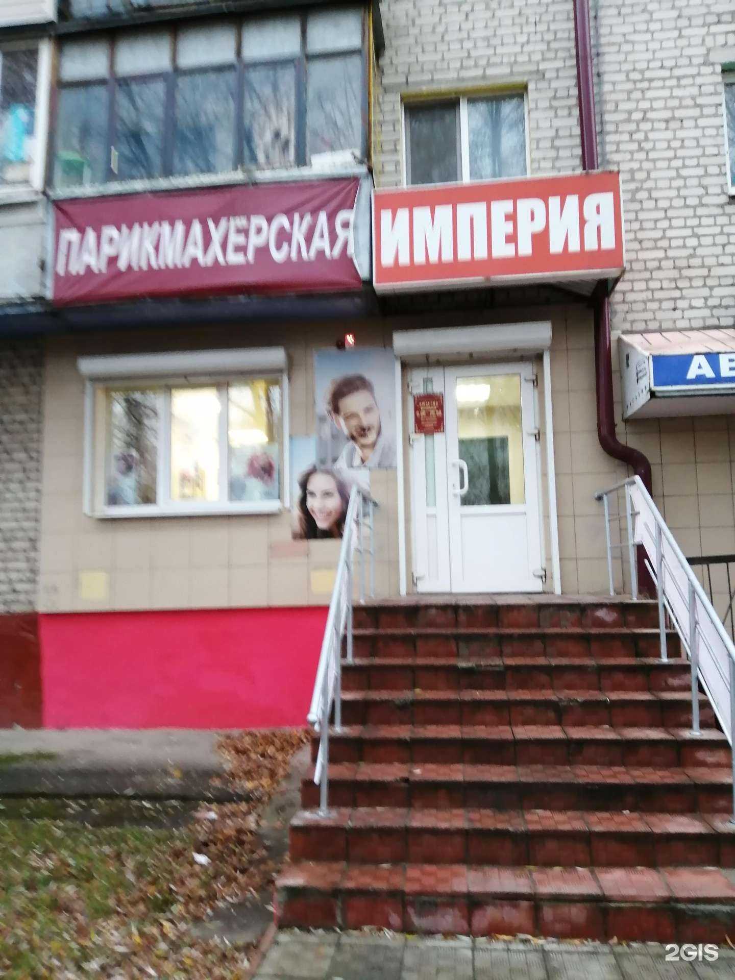 Отзывы на компанию Империя в г. Брянск c фото