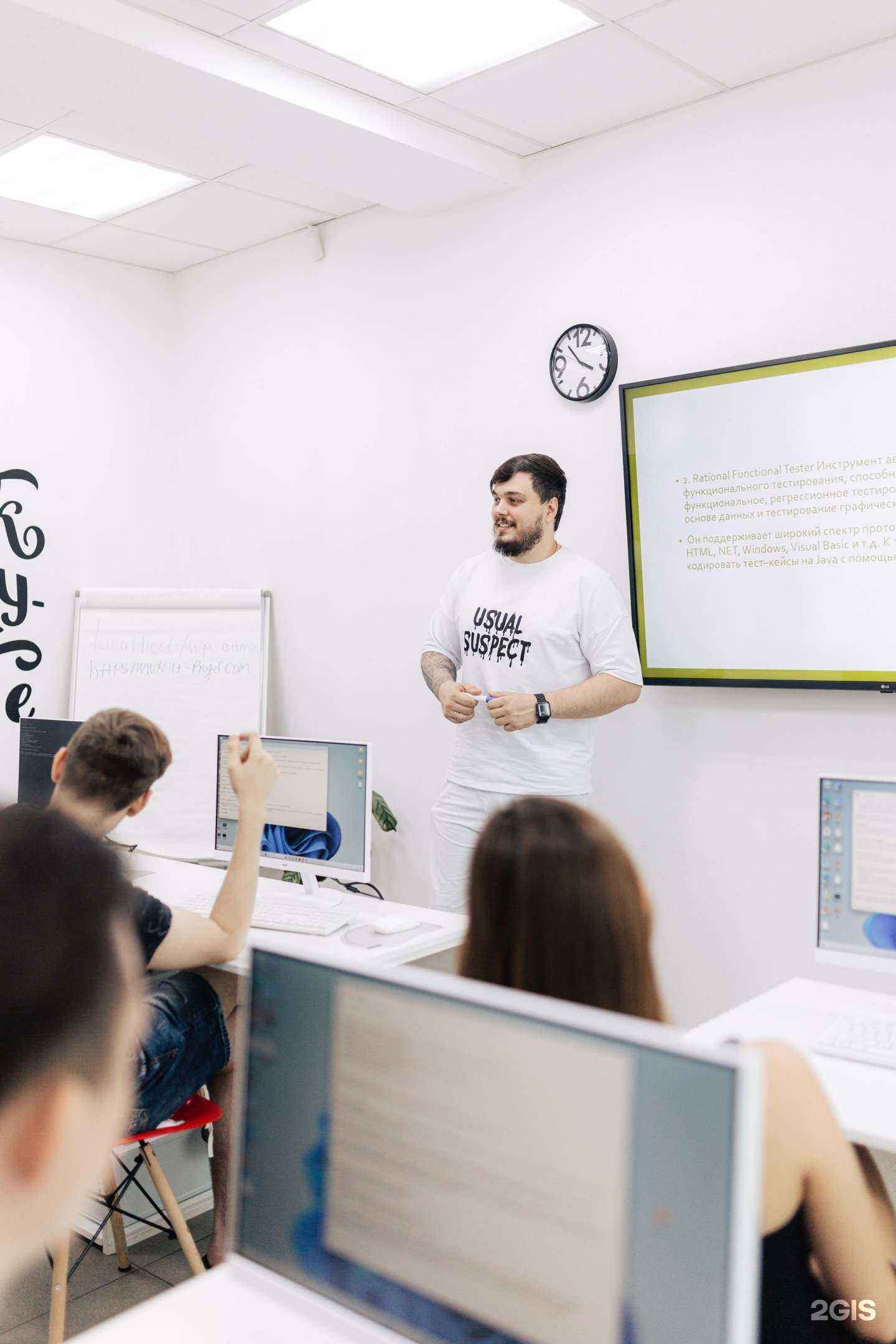 Отзывы на компанию Высшая школа программирования в Краснодаре c фото