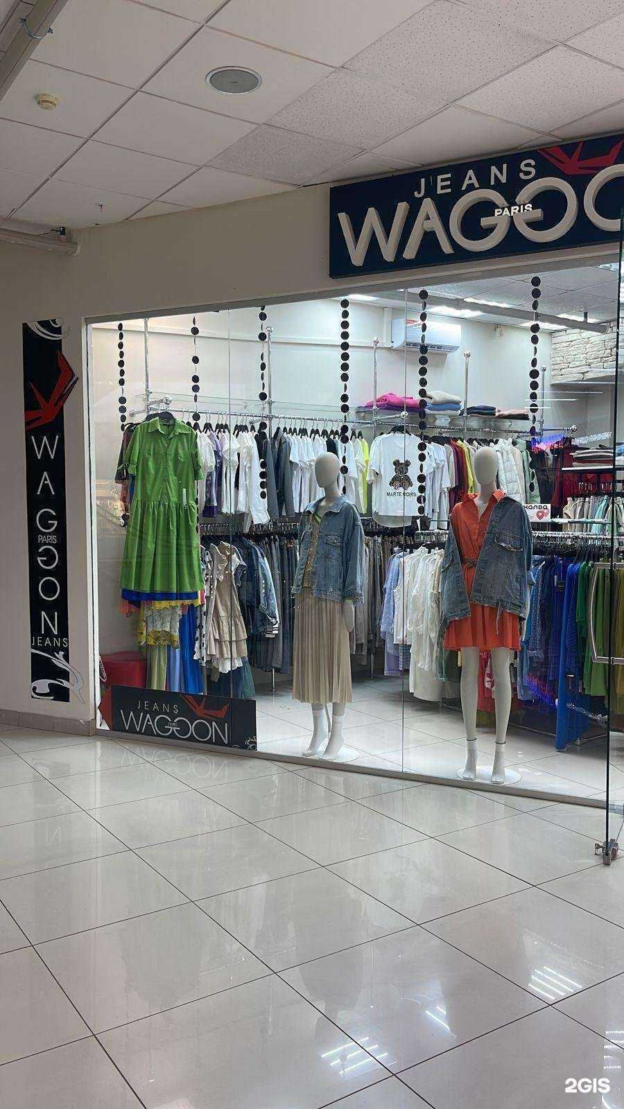 Отзывы на компанию Wagoon в Кемерове c фото