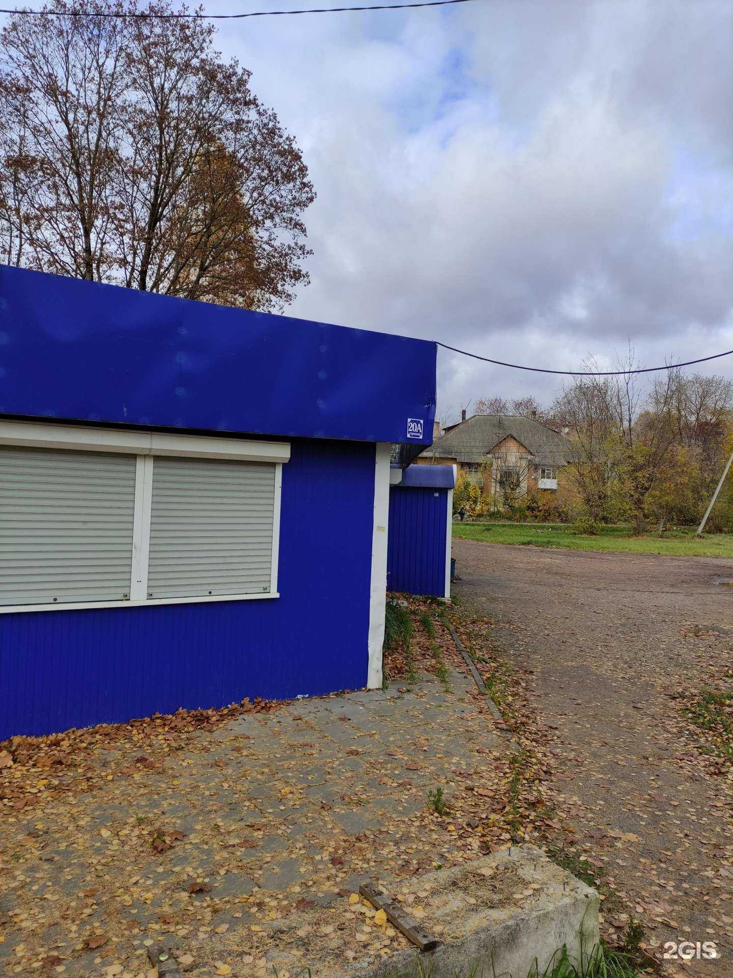 Отзывы на компанию Топ_1 в Солнечногорске c фото