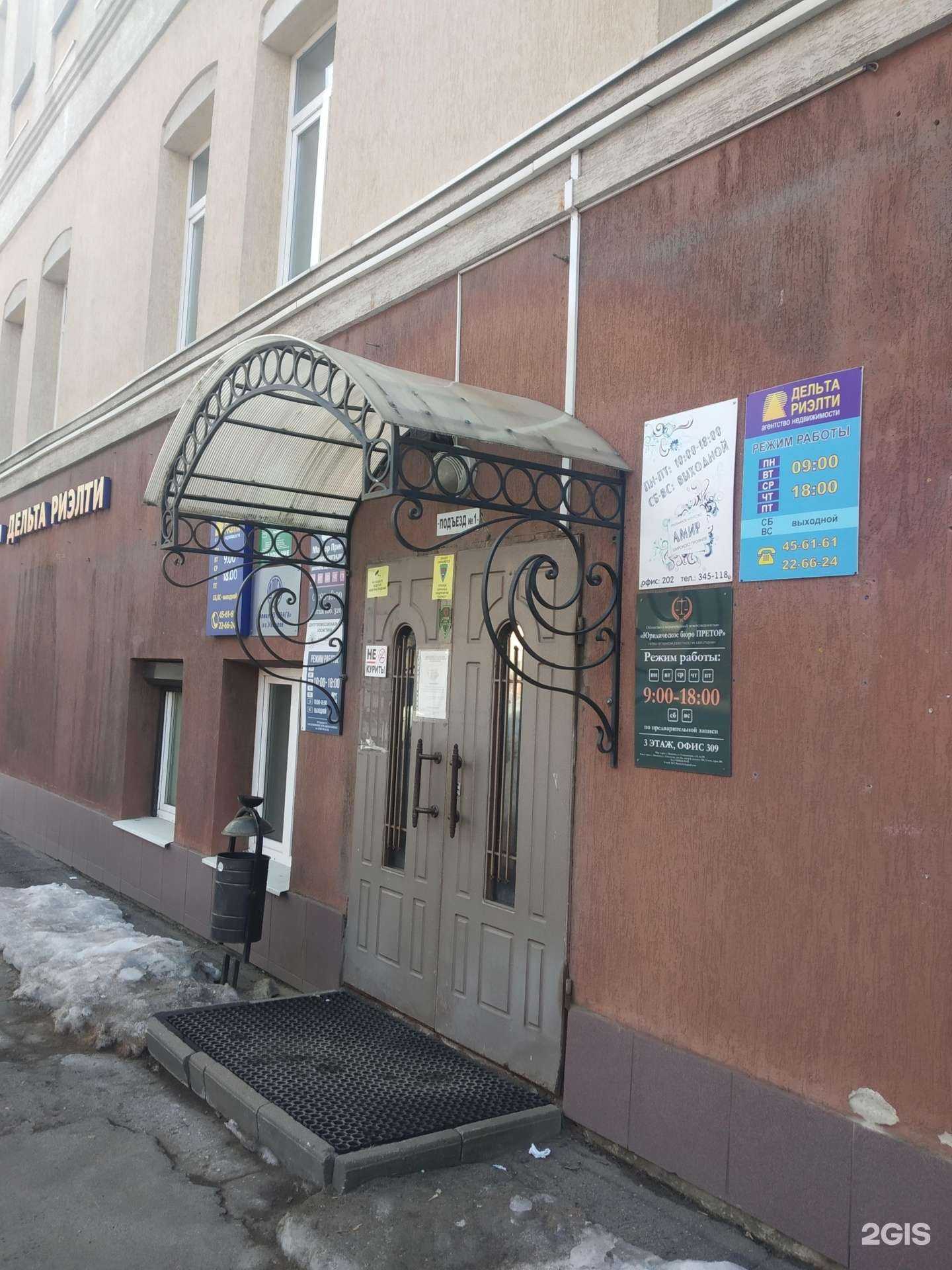 Отзывы на компанию Ролс-сервис в Иванове c фото