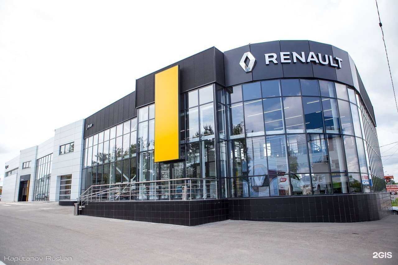 Отзывы на компанию Агат в Ставрополе c фото