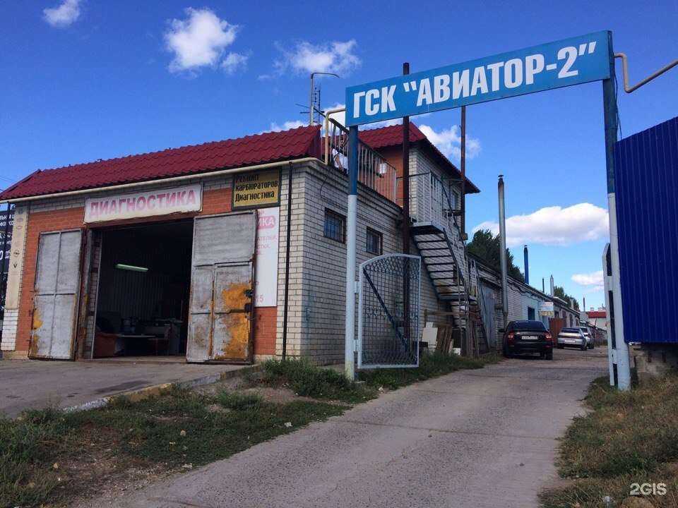 Отзывы на компанию Аманат-Авто в Ульяновске c фото