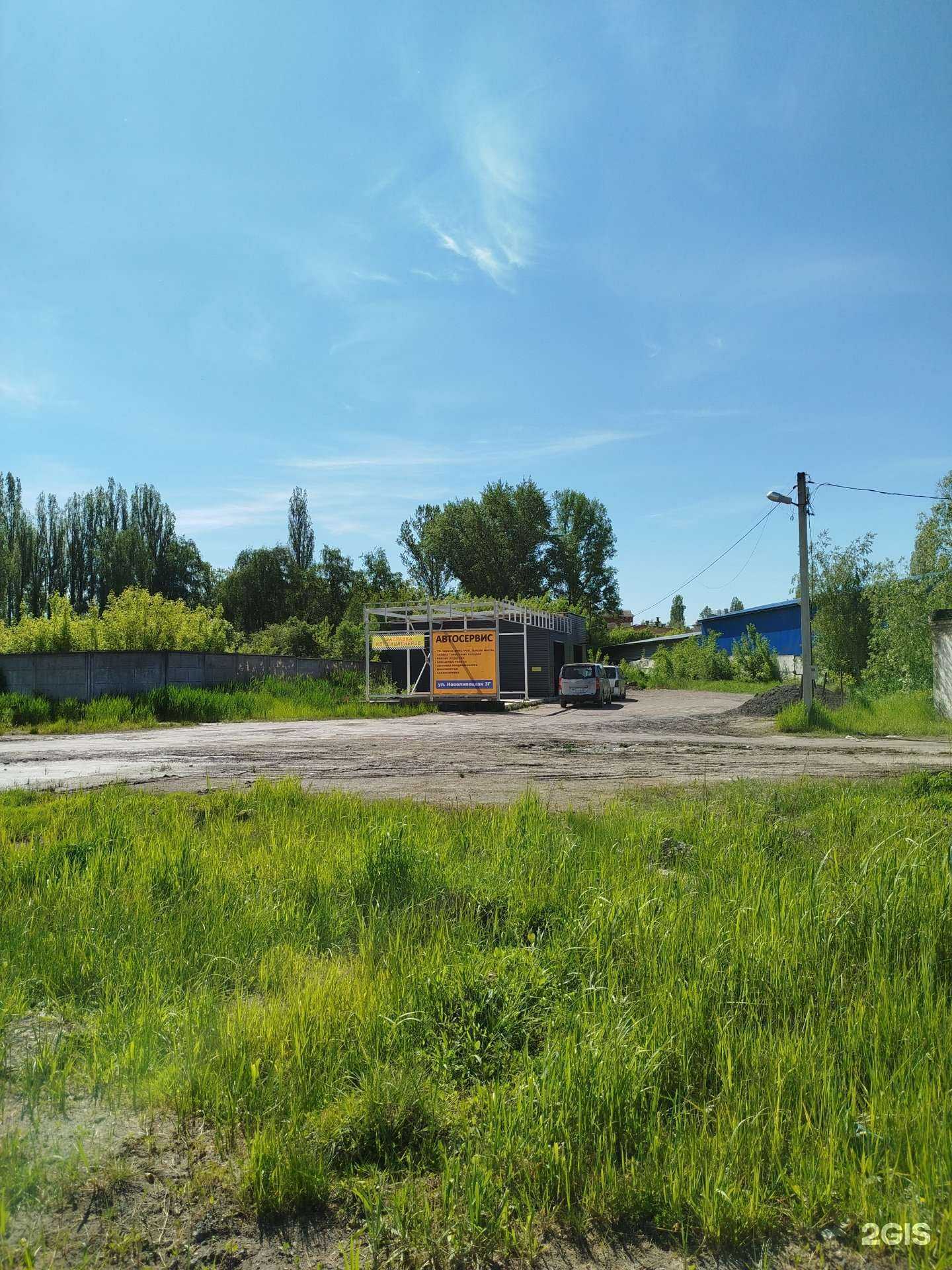 Отзывы на компанию Шиномонтажная мастерская в Елеце c фото