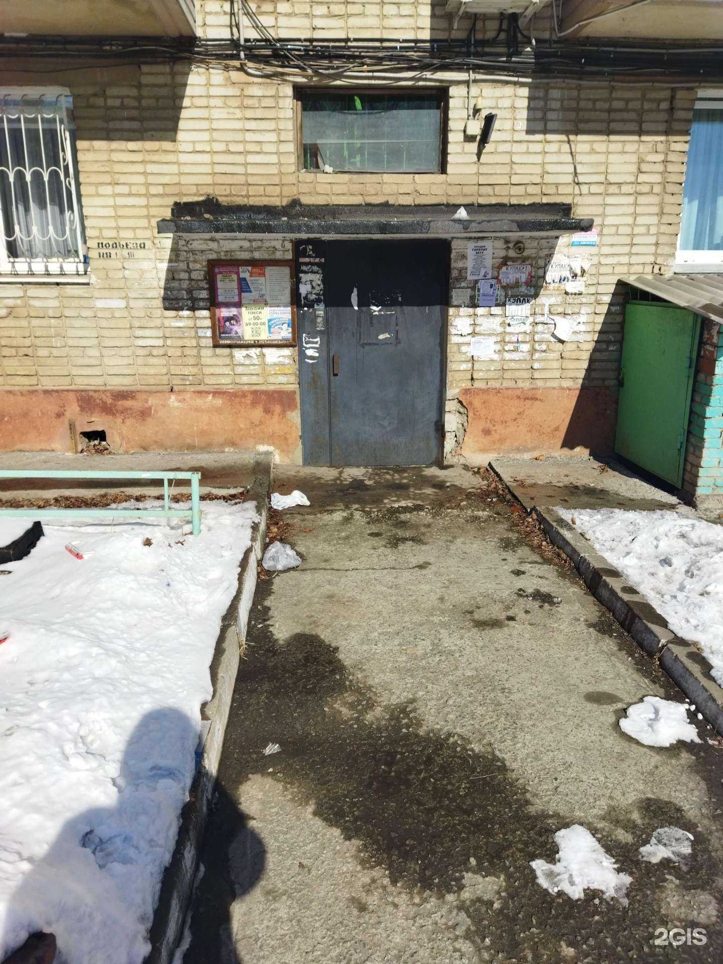 Отзывы на компанию Rico ponti gallery в Находке c фото - фотография 2 из 2