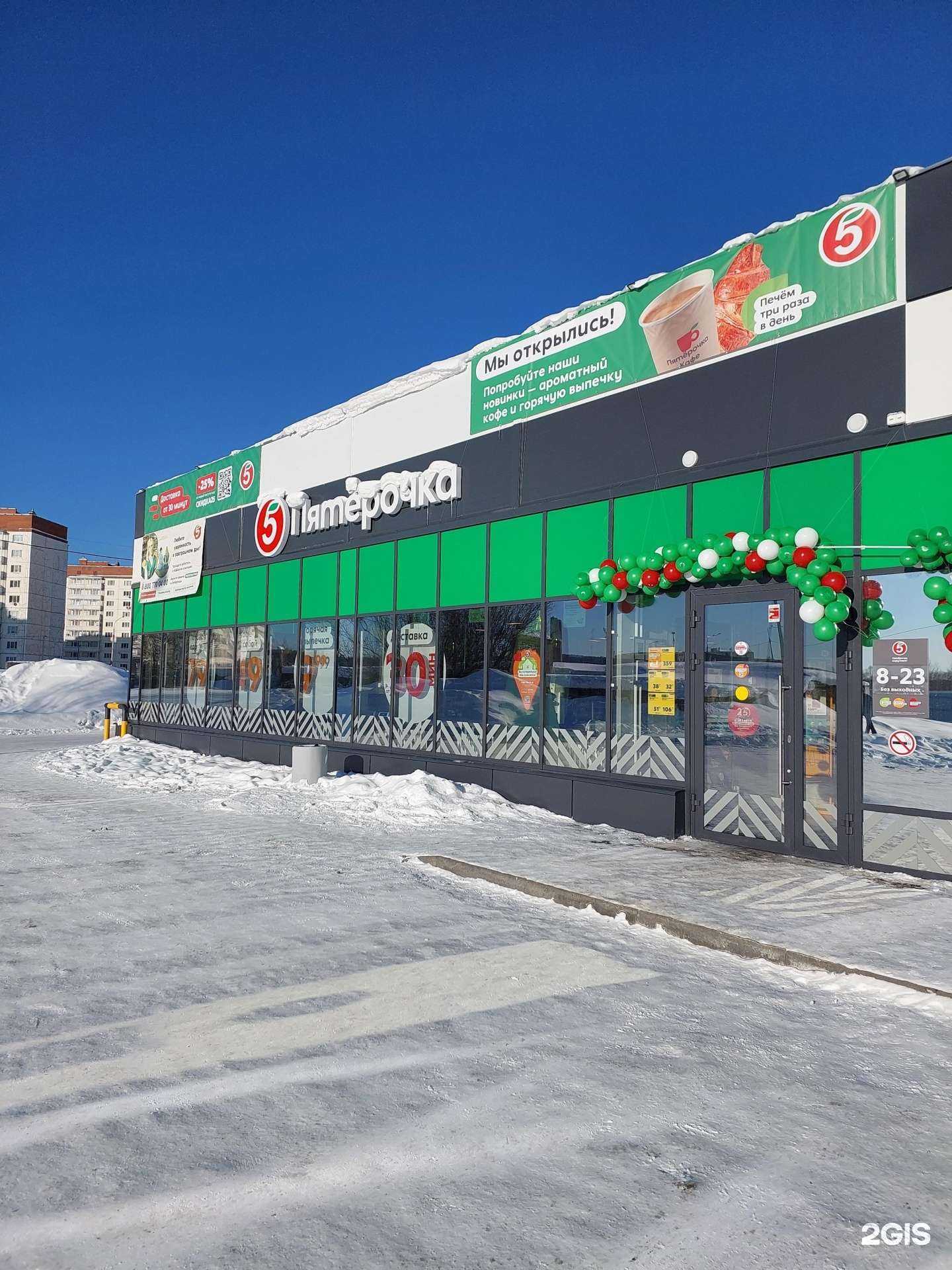 Отзывы на компанию Niso в Нижнем Тагиле c фото - фотография 2 из 2