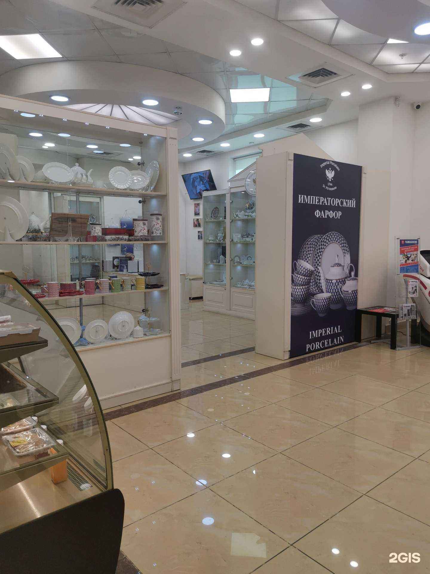 Отзывы на компанию Императорский фарфор в Владивостоке c фото
