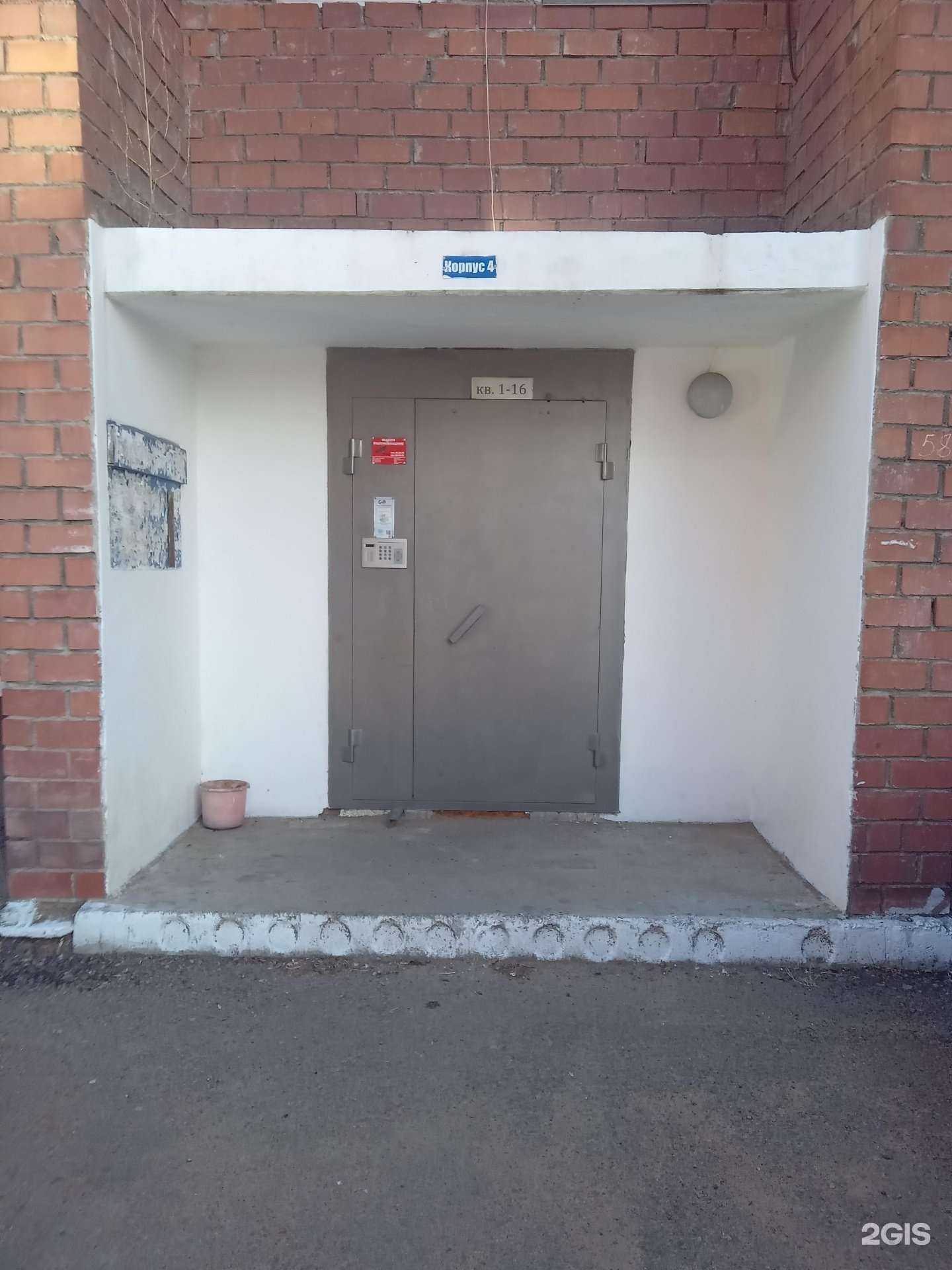 Отзывы на компанию Smart в Улан-Удэ c фото - фотография 2 из 2