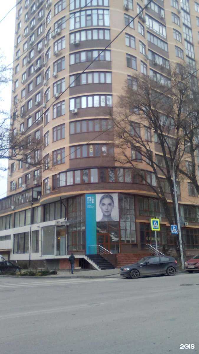 Отзывы на компанию Beauty studio в Ростове-на-Дону c фото - фотография 2 из 2