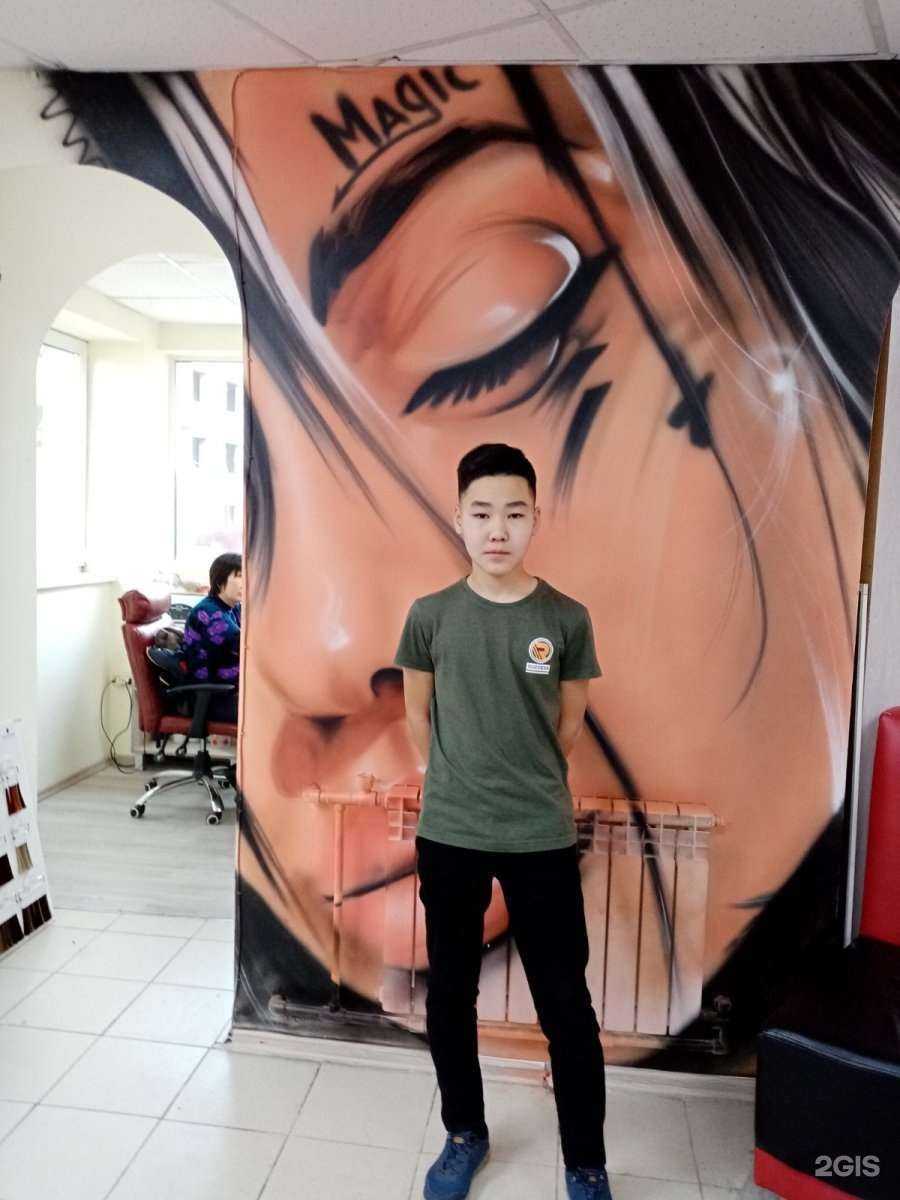 Отзывы на компанию Магия красоты в Улан-Удэ c фото