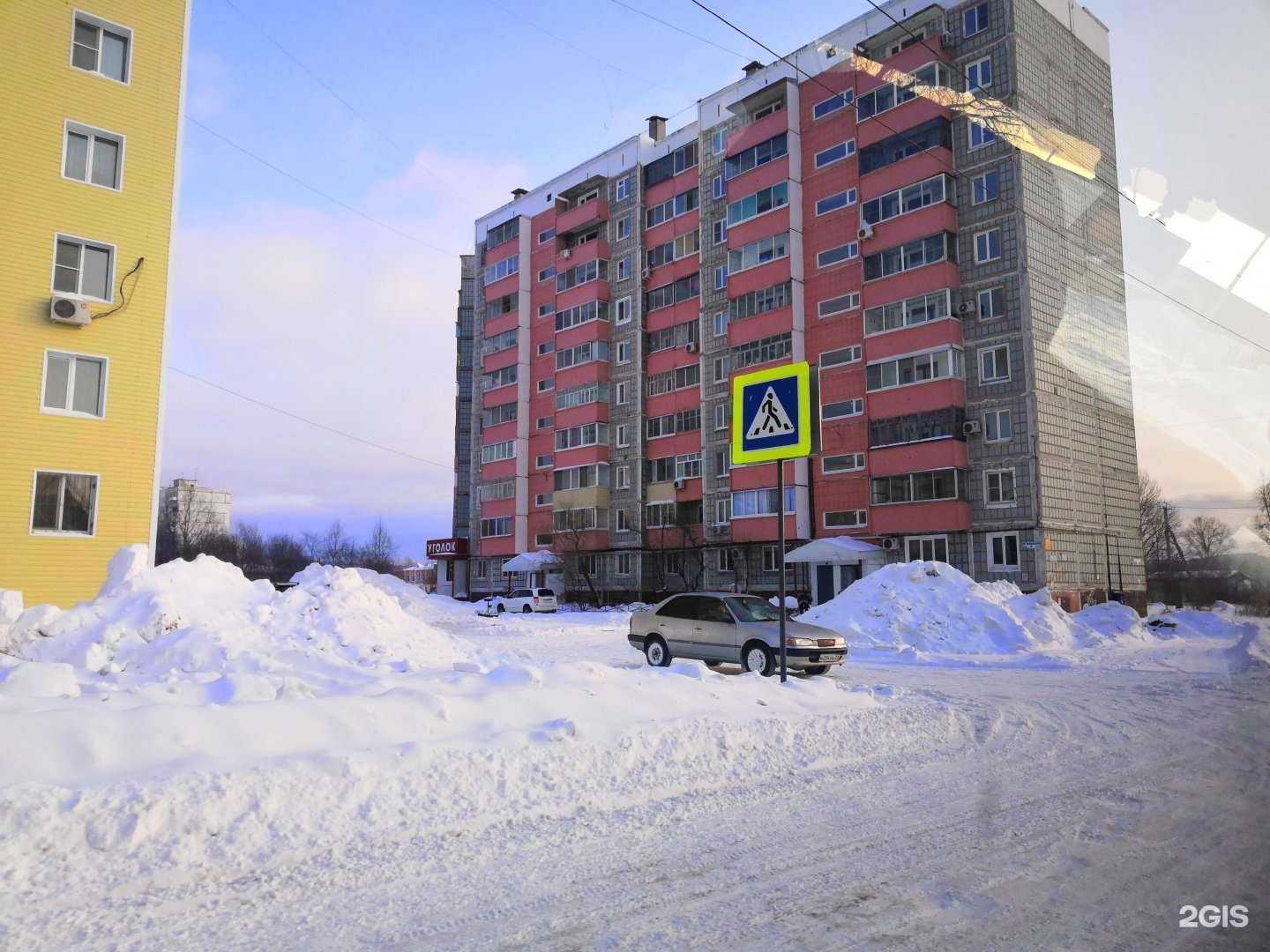 Отзывы на компанию Любимая в Комсомольске-на-Амуре c фото - фотография 2 из 2