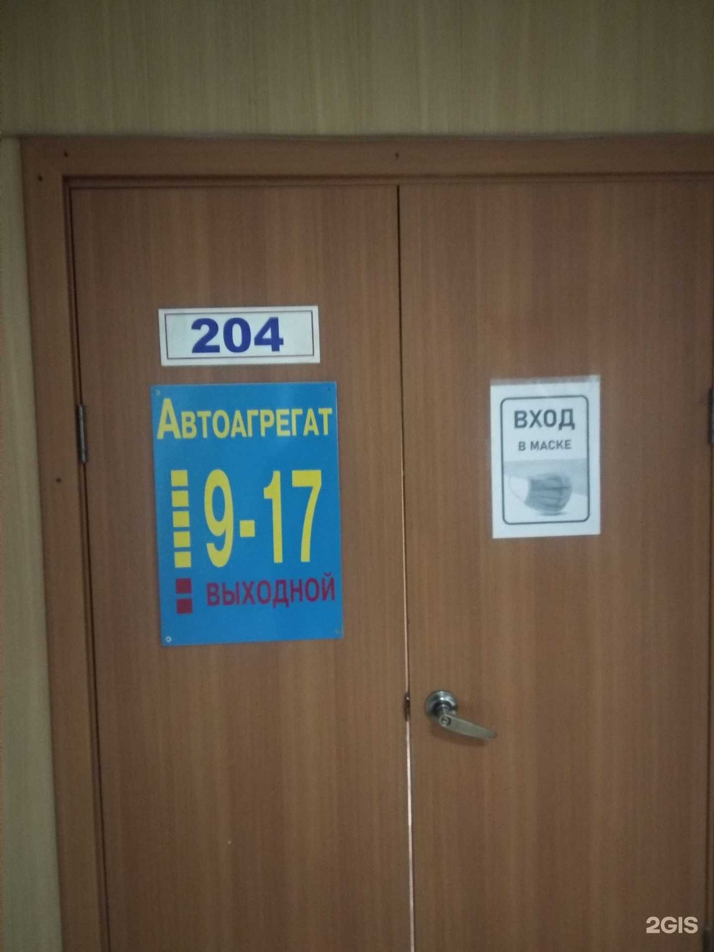 Отзывы на компанию Автоагрегат в г. Челябинск c фото