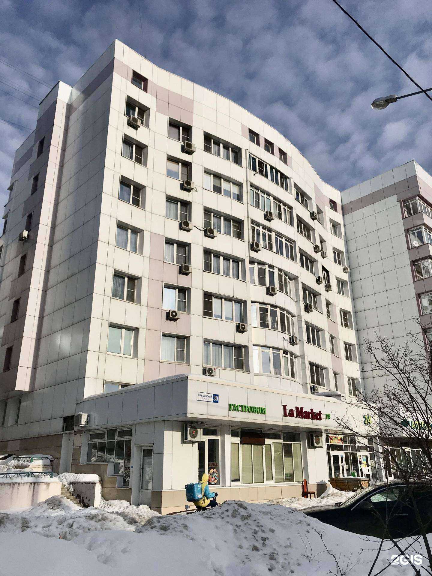 Отзывы на компанию Море детям в Красногорске c фото - фотография 2 из 2