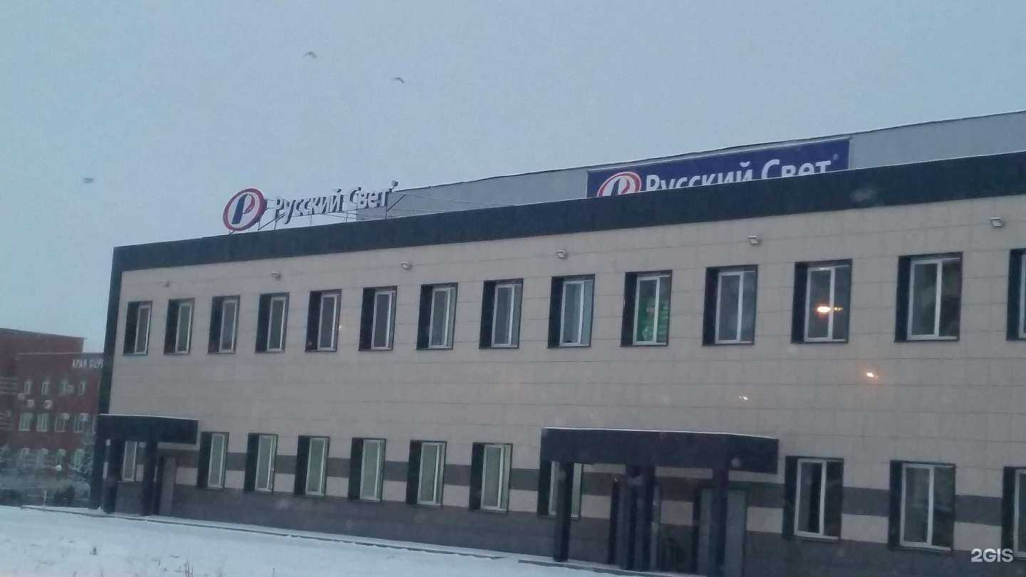 Отзывы на компанию Лаксар в г. Набережные Челны c фото