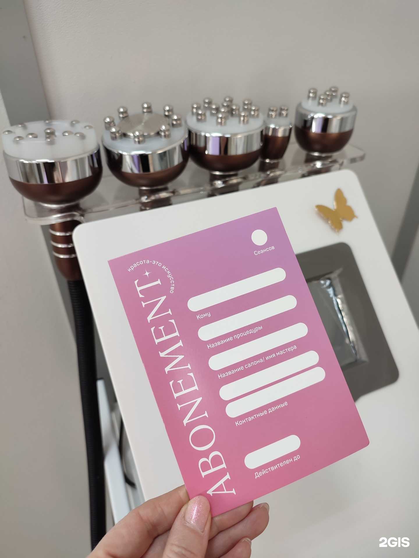 Отзывы на компанию Аура красоты в г. Уфа c фото