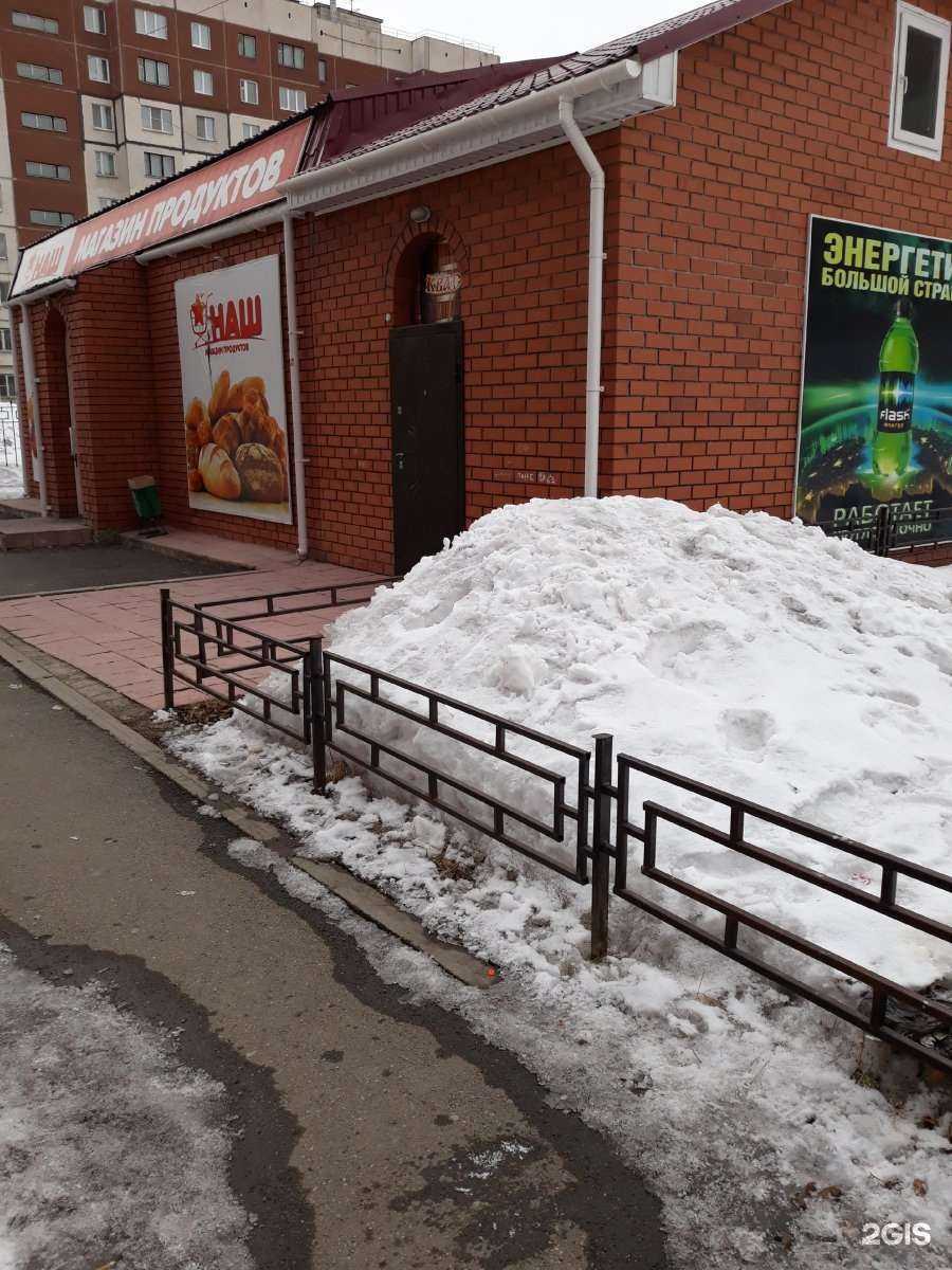 Отзывы на компанию ЛИнКоР в Магнитогорске c фото