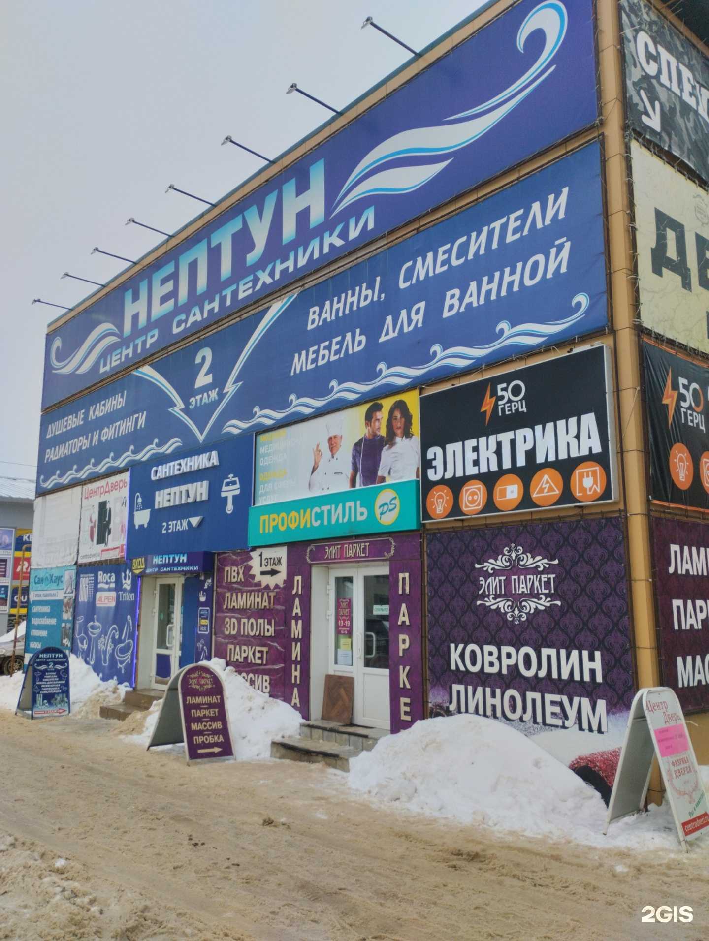 Отзывы на компанию Laparet в г. Новомосковск c фото