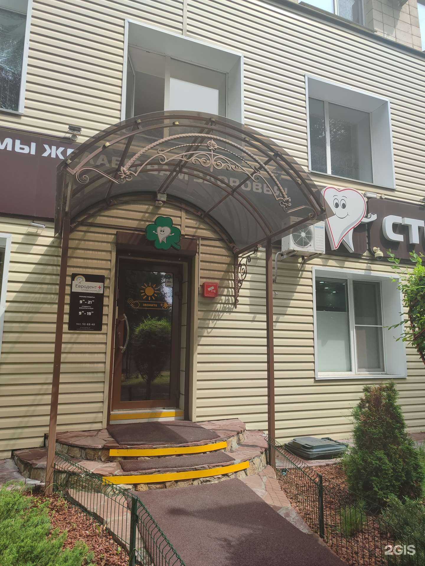 Отзывы на компанию Лотус в Омске c фото