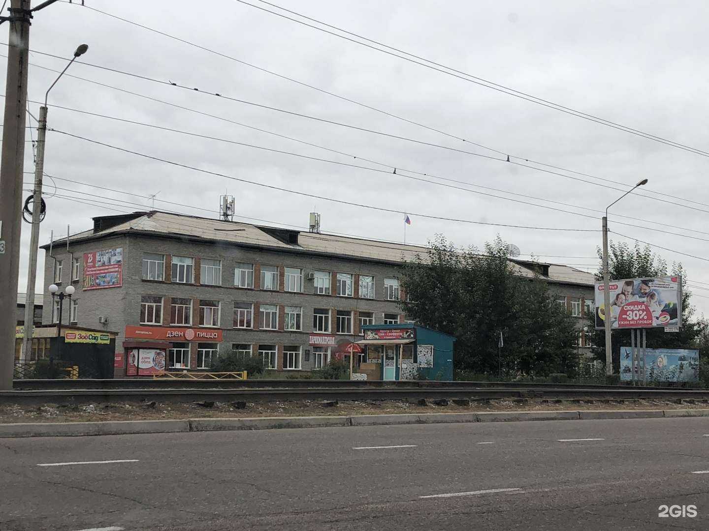 Отзывы на компанию DZ Байкал в Улан-Удэ c фото - фотография 2 из 2