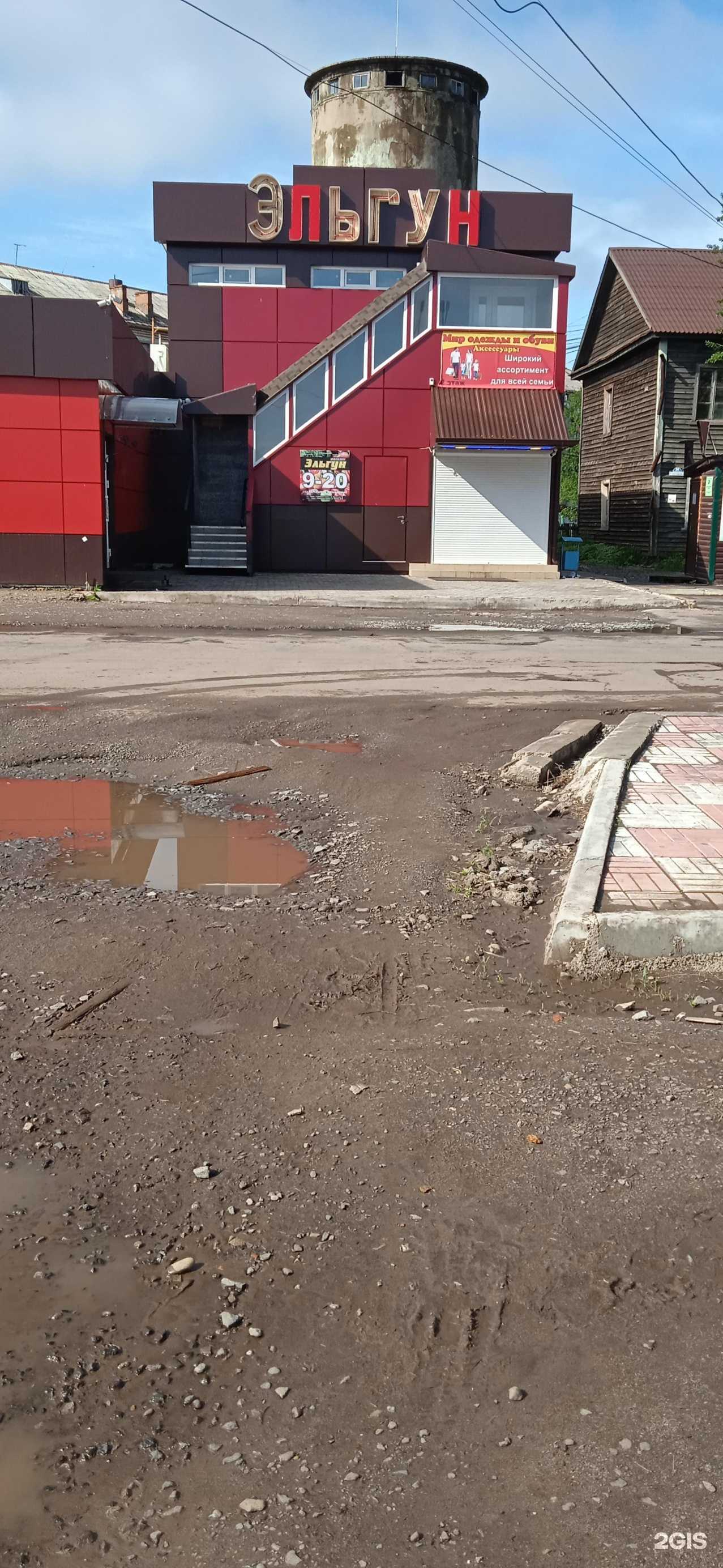 Отзывы на компанию Максимус в Советской Гавани c фото