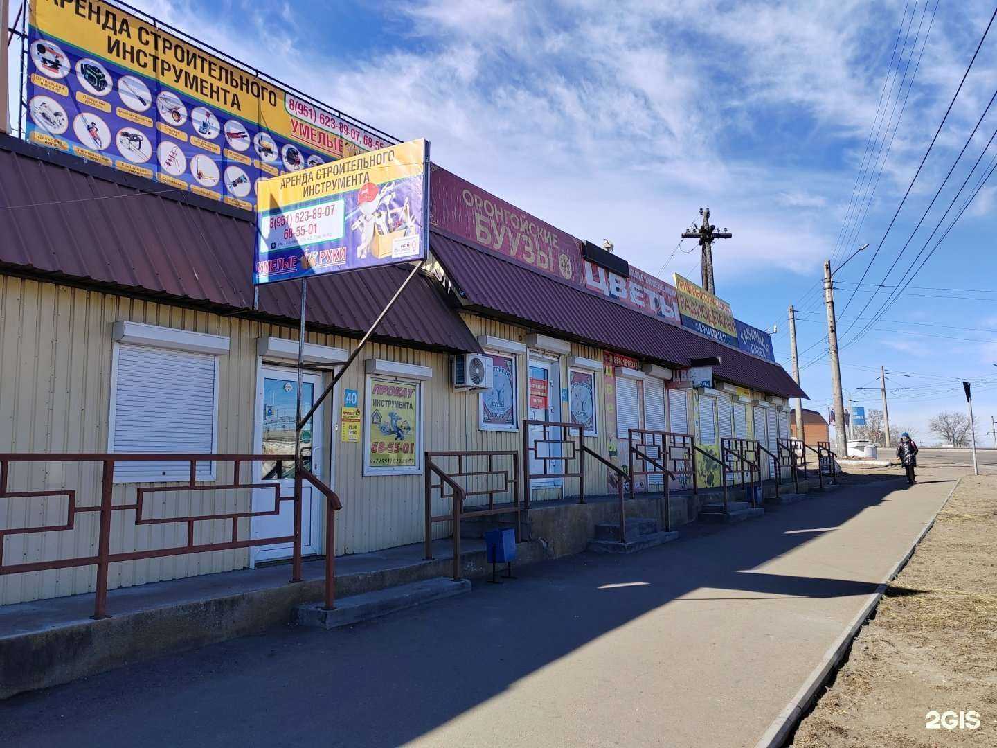 Отзывы на компанию Умелые руки в г. Улан-Удэ c фото